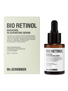 Омолоджувальна сироватка для обличчя Bio Retinol з бакучіолом