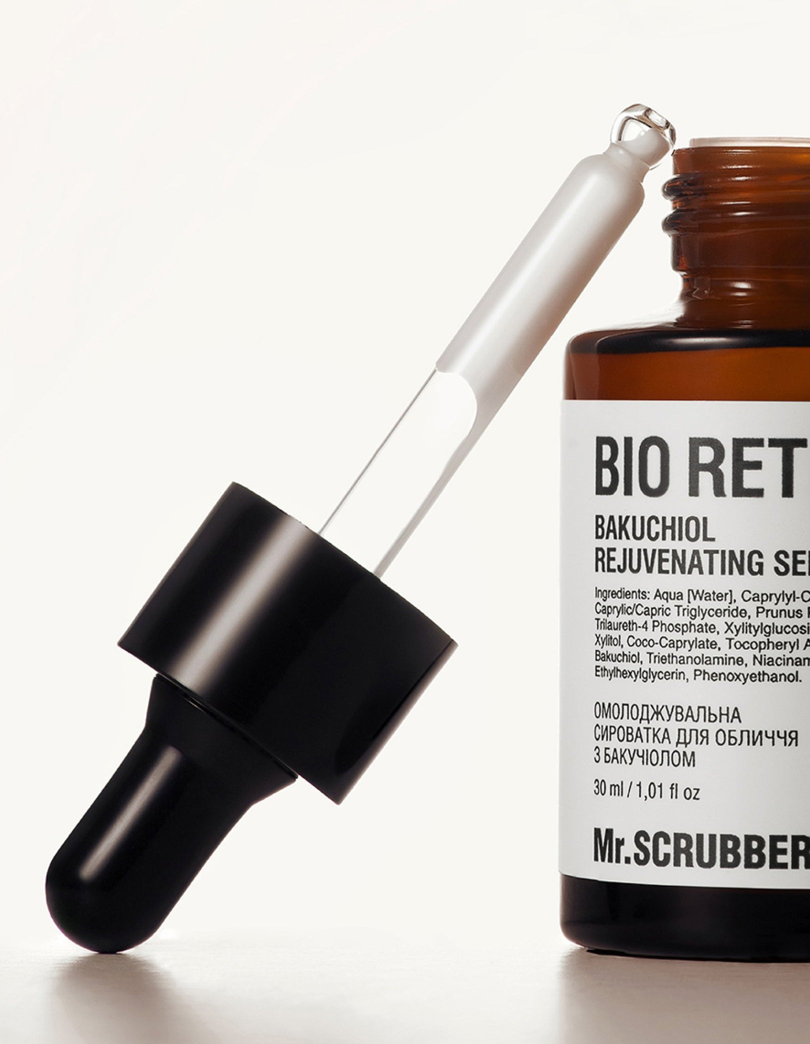 Омолоджувальна сироватка для обличчя Bio Retinol з бакучіолом — фото 2