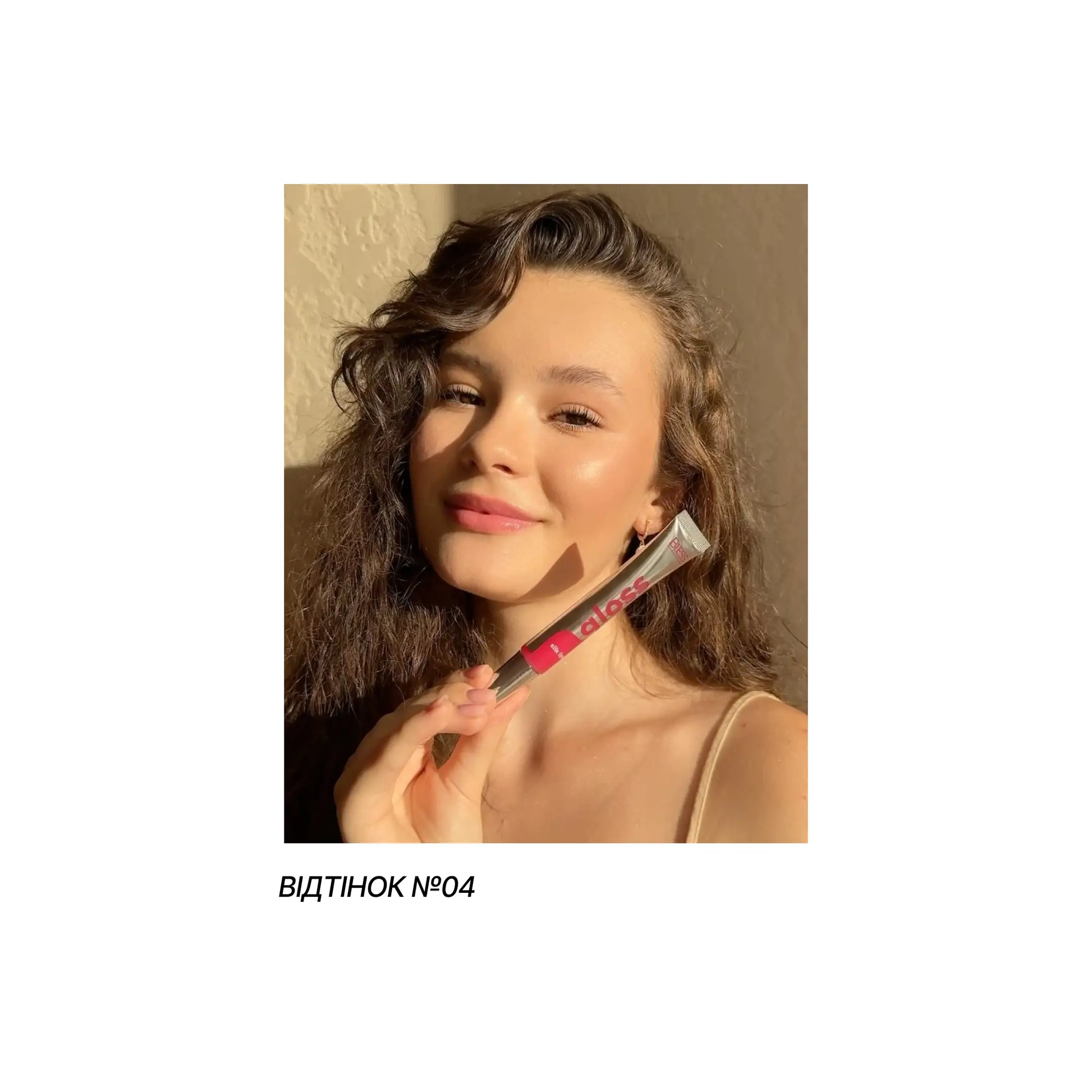 Блиск для губ Gloss Silk Lips - Блиск для губ