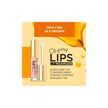 Блиск для губ OH! My Lips Lip Maximizer Bee Wenom - Блиск для губ