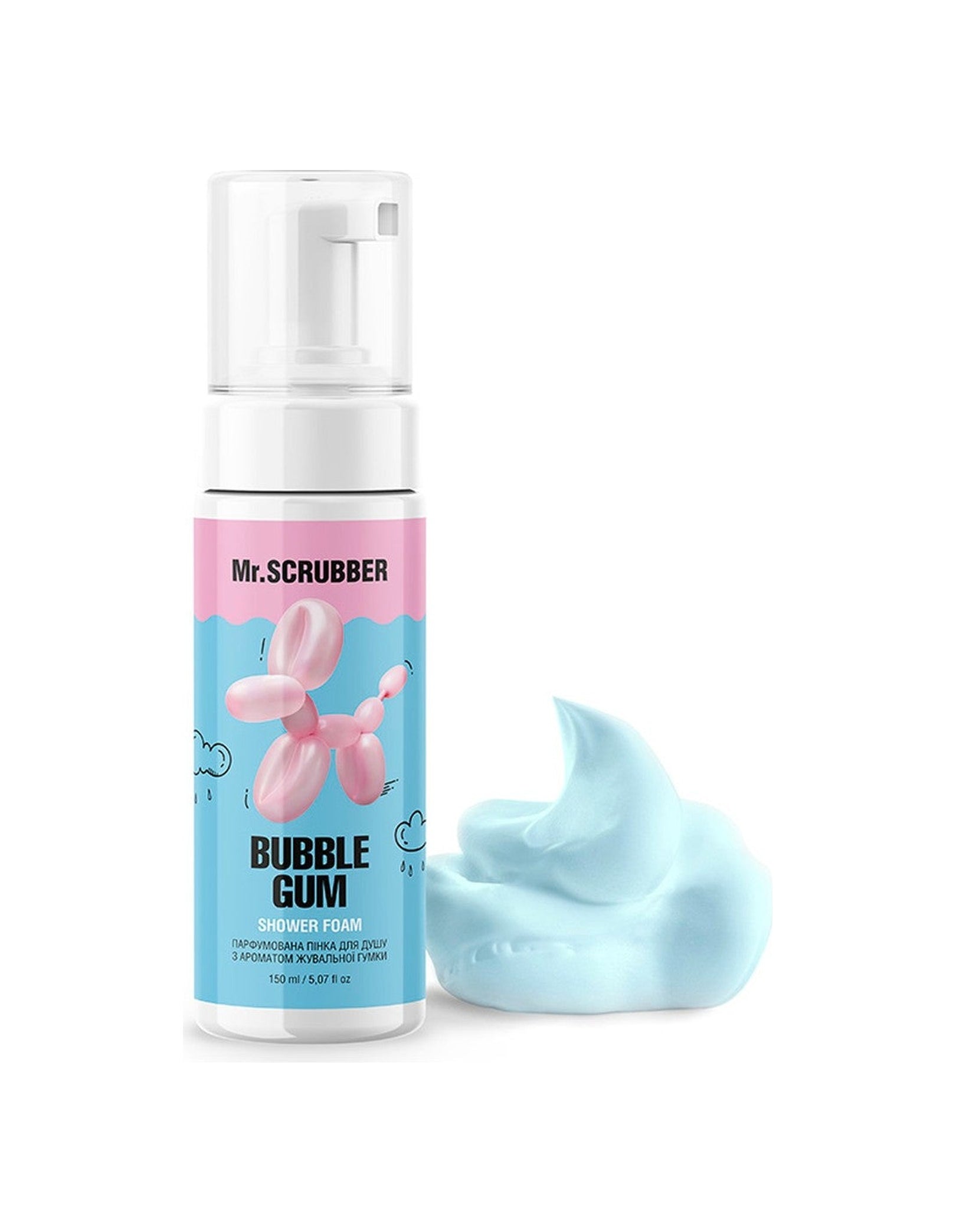 Парфумована пінка для душу з ароматом жувальної гумки Bubble Gum