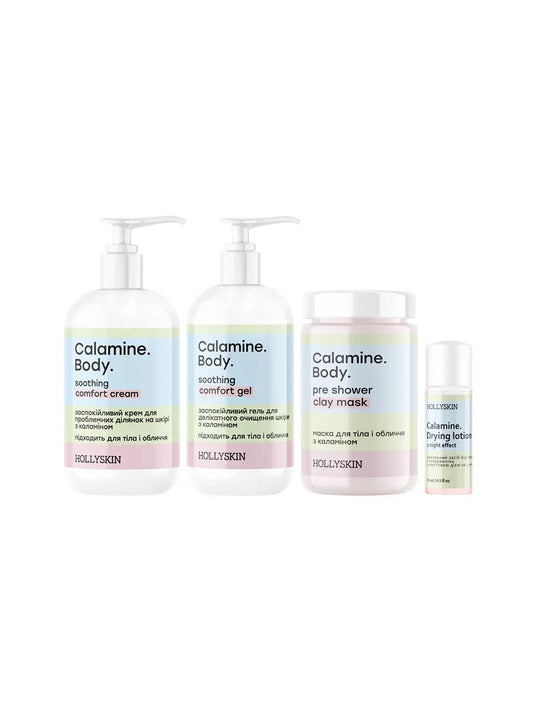 Набір доглядової косметики Calamine. Body.