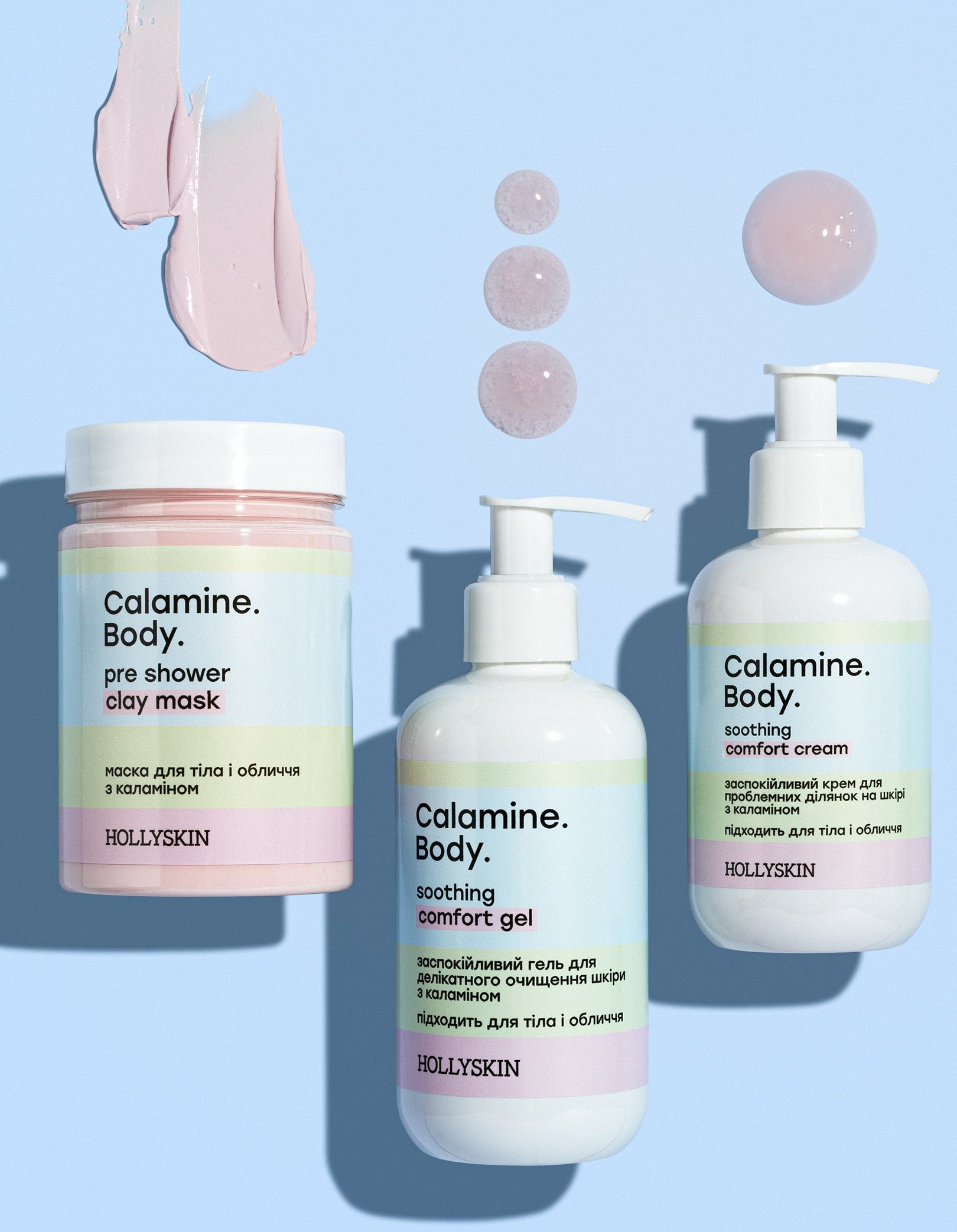 Набір доглядової косметики Calamine. Body. — фото 3