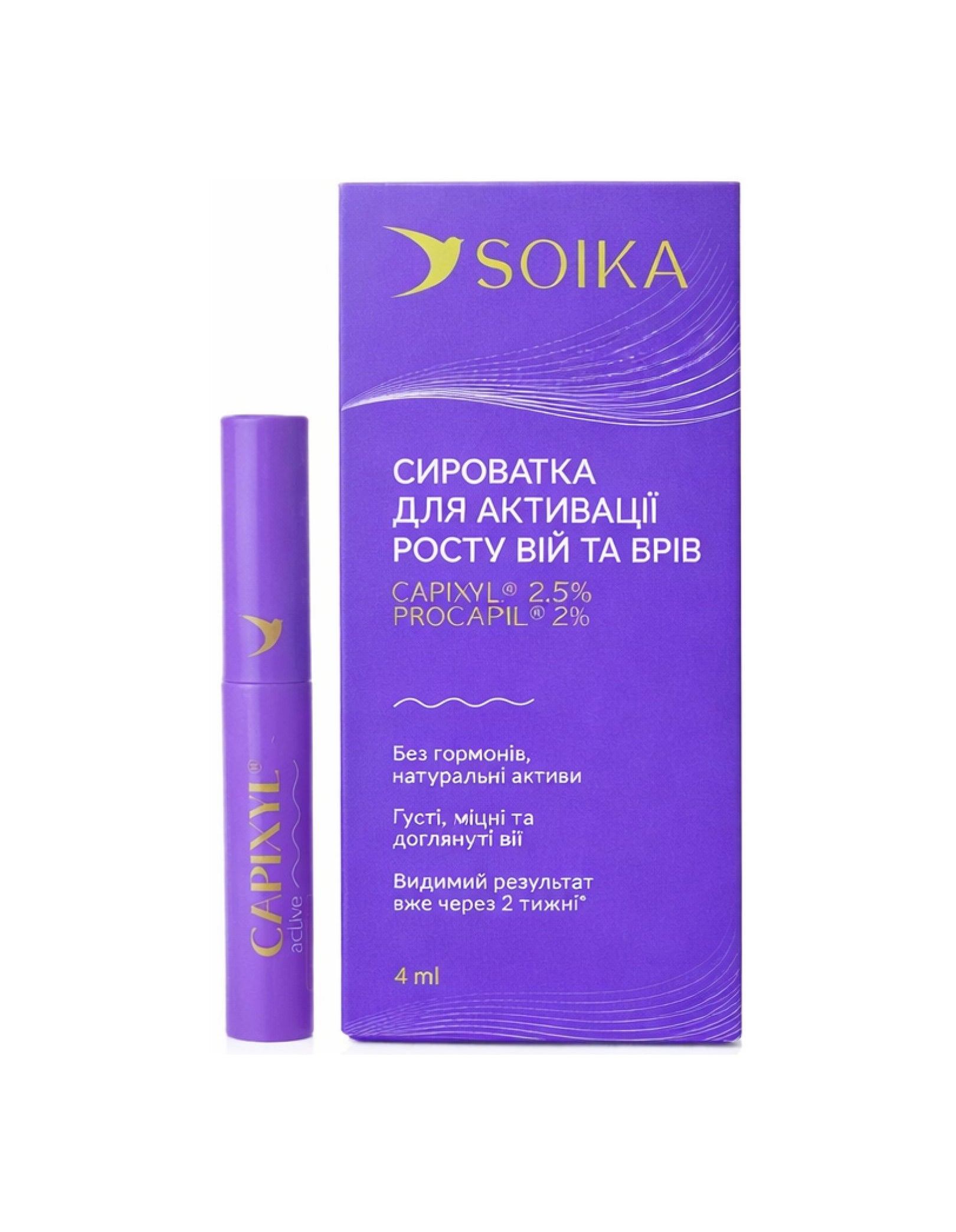 Сироватка для активації росту вій та брів Capixyl Active — фото 2