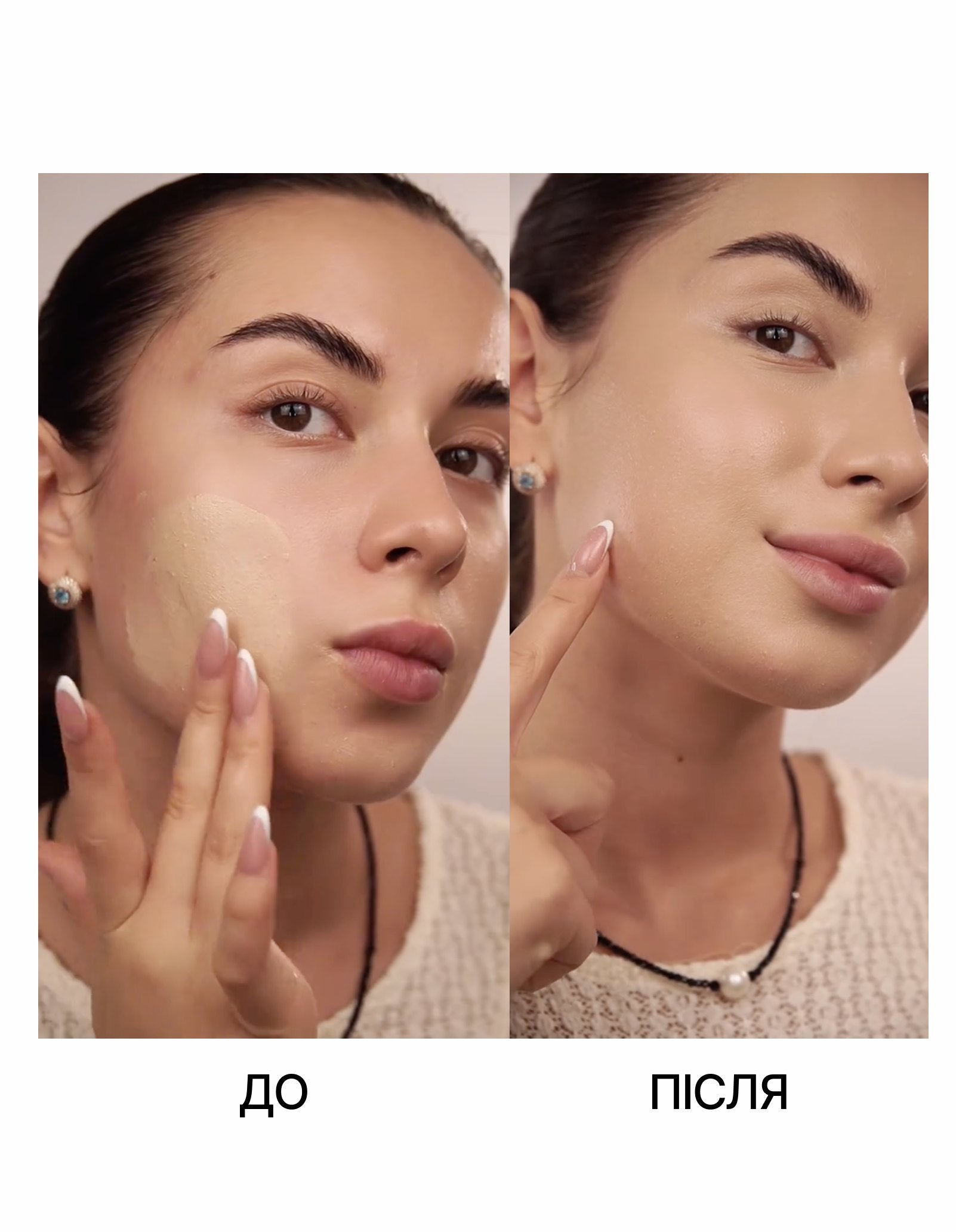 CC крем Natural Glow Cream & Concealer SPF 50+ — Topface