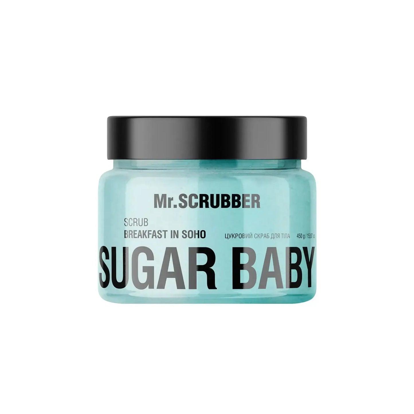 Цукровий скраб для тіла Sugar Baby Breakfast in Soho - Скраби