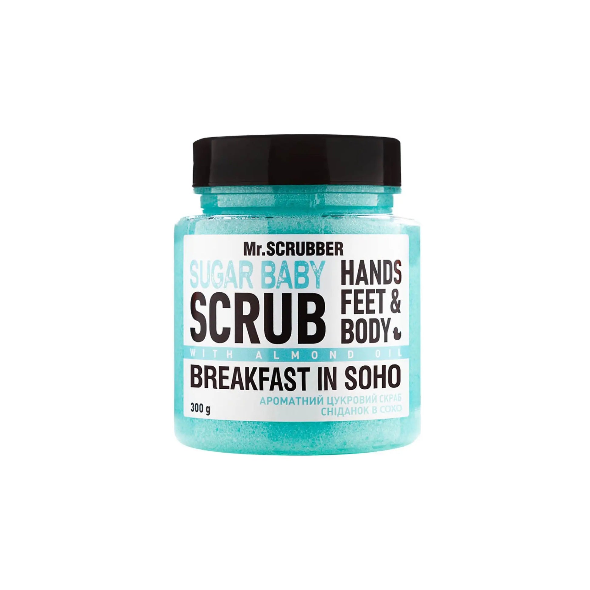 Цукровий скраб для тіла Sugar Baby Breakfast in Soho - Скраби