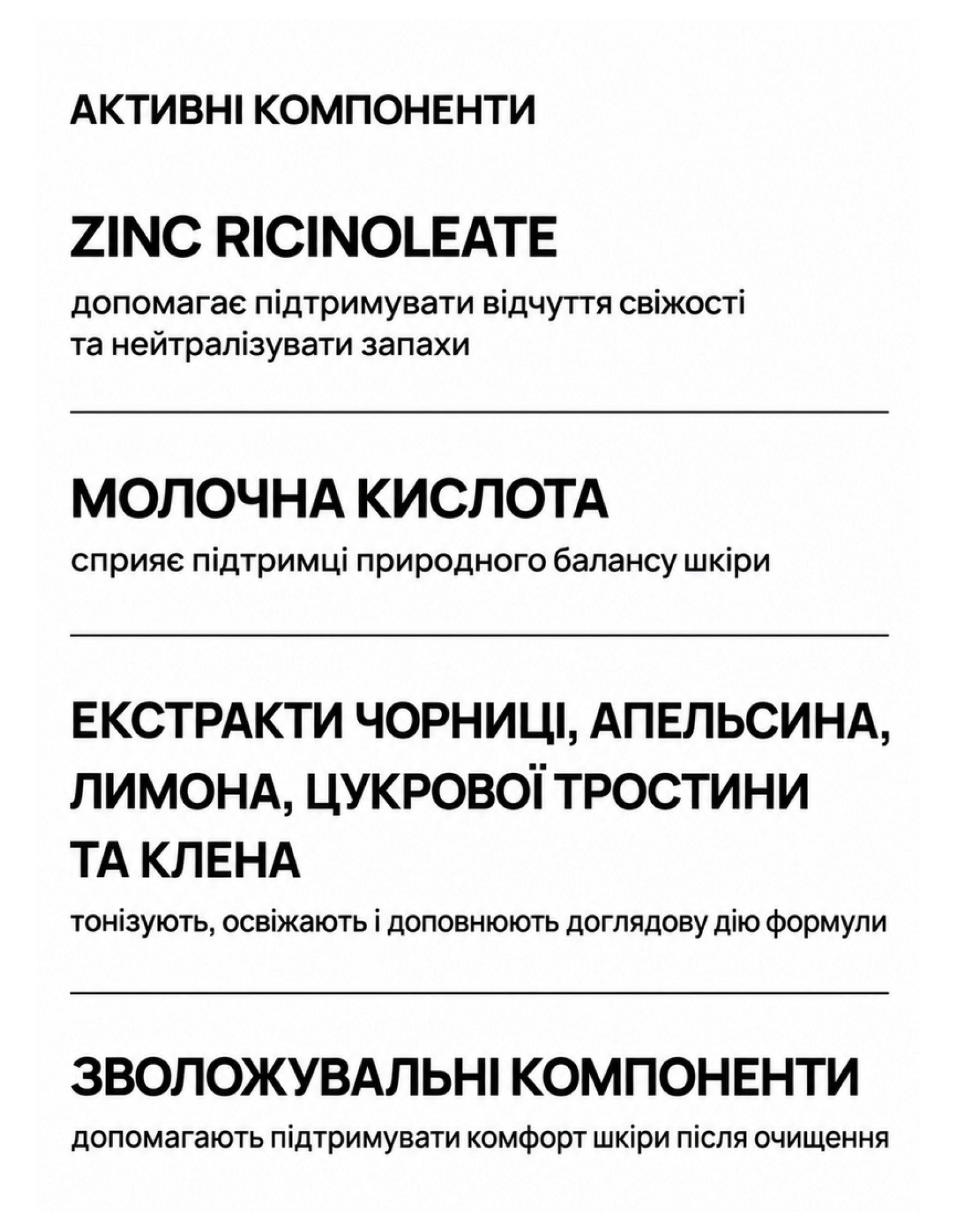 Дезодоруючий гель для душу Original — фото 3