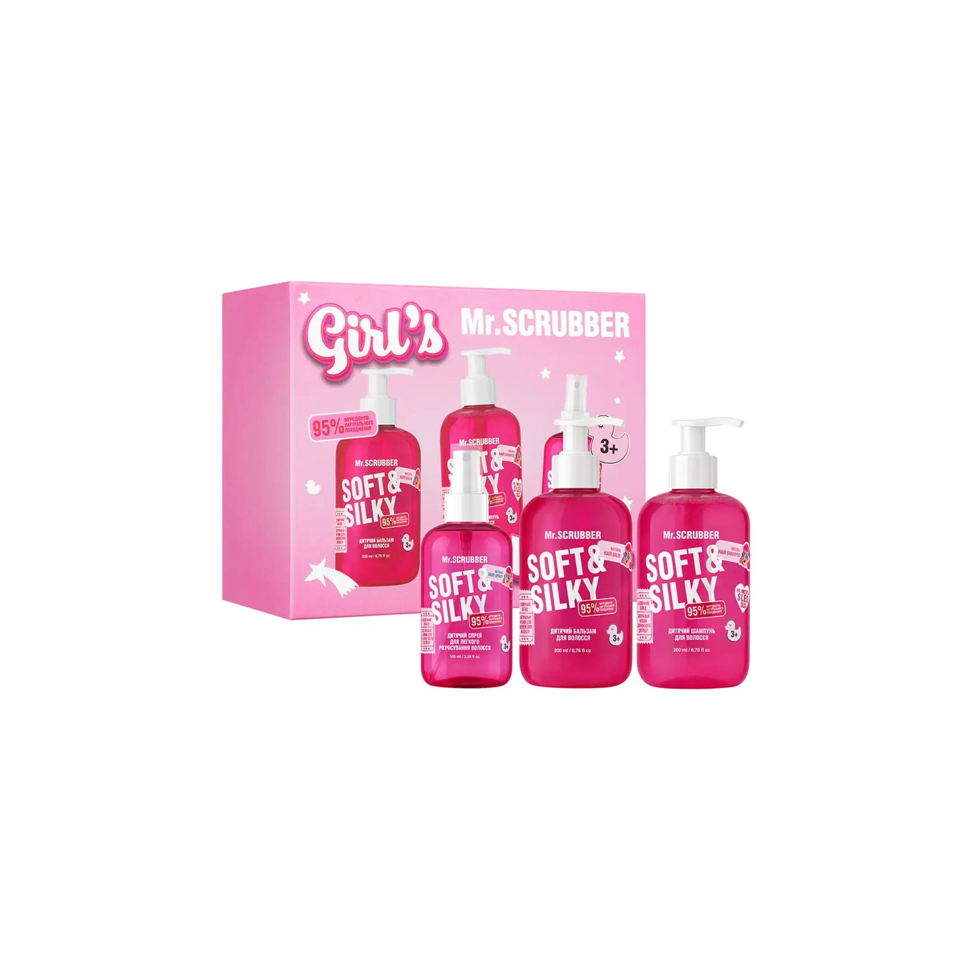 Дитячий подарунковий набір Soft & Silky Girl’s Gift Set - Набори для догляду за волоссям
