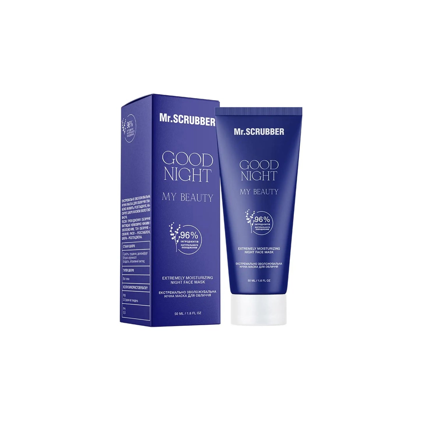 Екстремально зволожувальна нічна маска для обличчя Good Night My Beauty - Маска для обличчя