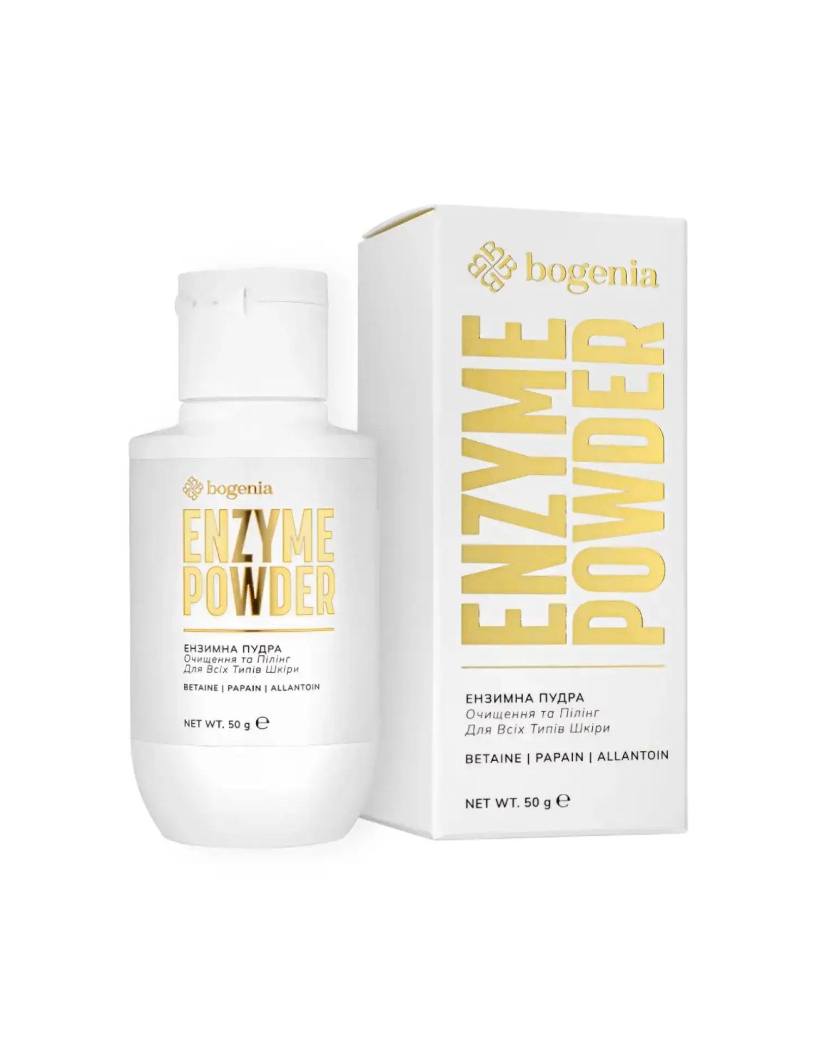 Ензимна пудра для обличчя Enzyme Powder