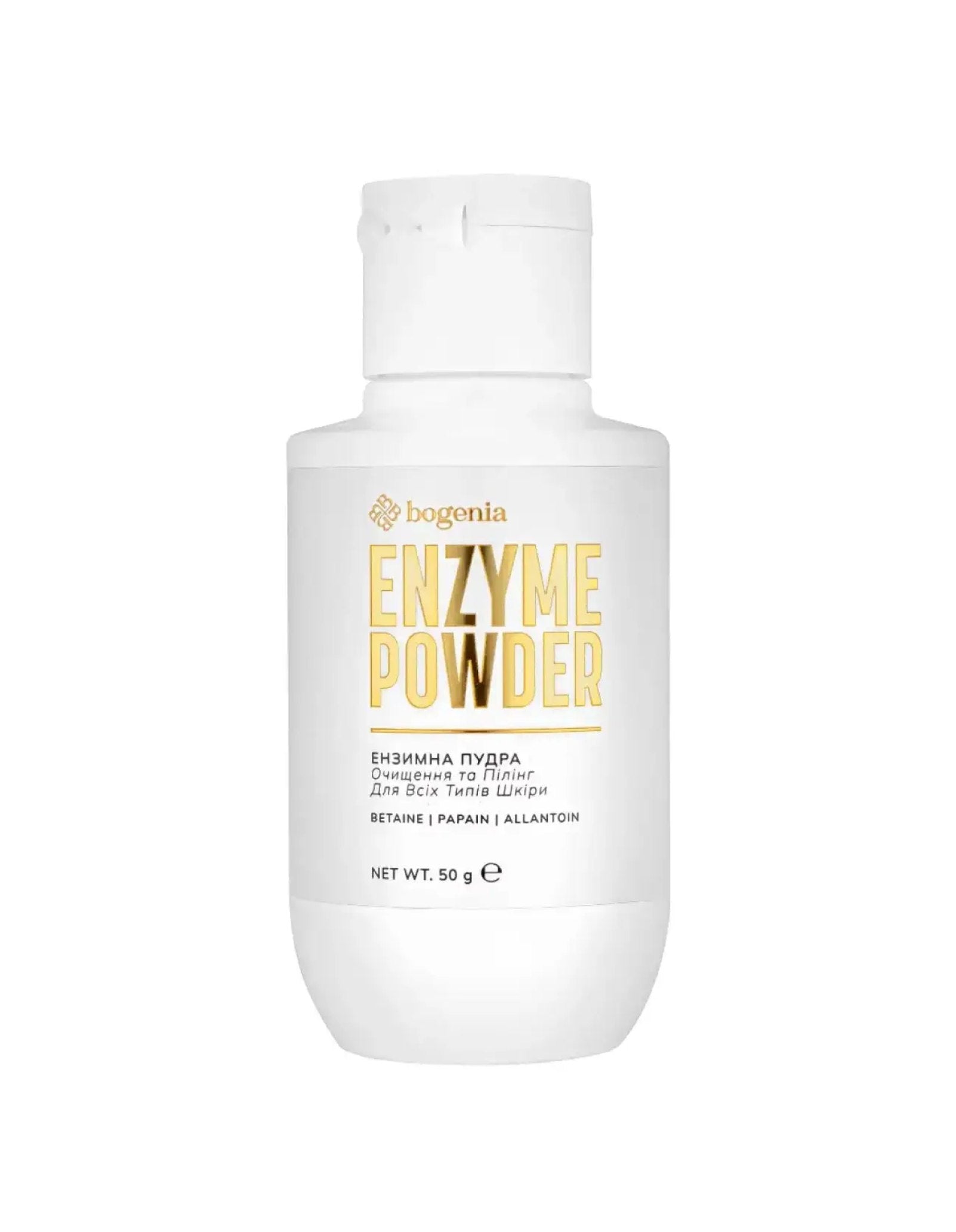 Ензимна пудра для обличчя Enzyme Powder — фото 2