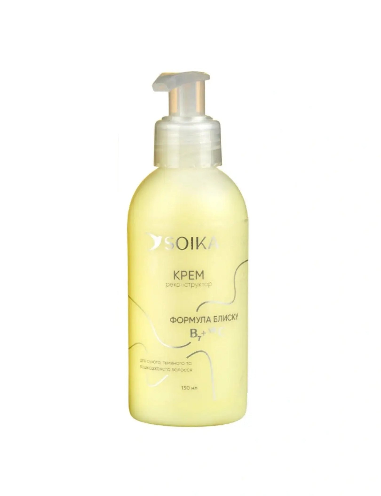 Крем-реконструктор для волосся “Формула блиску" — 150ml