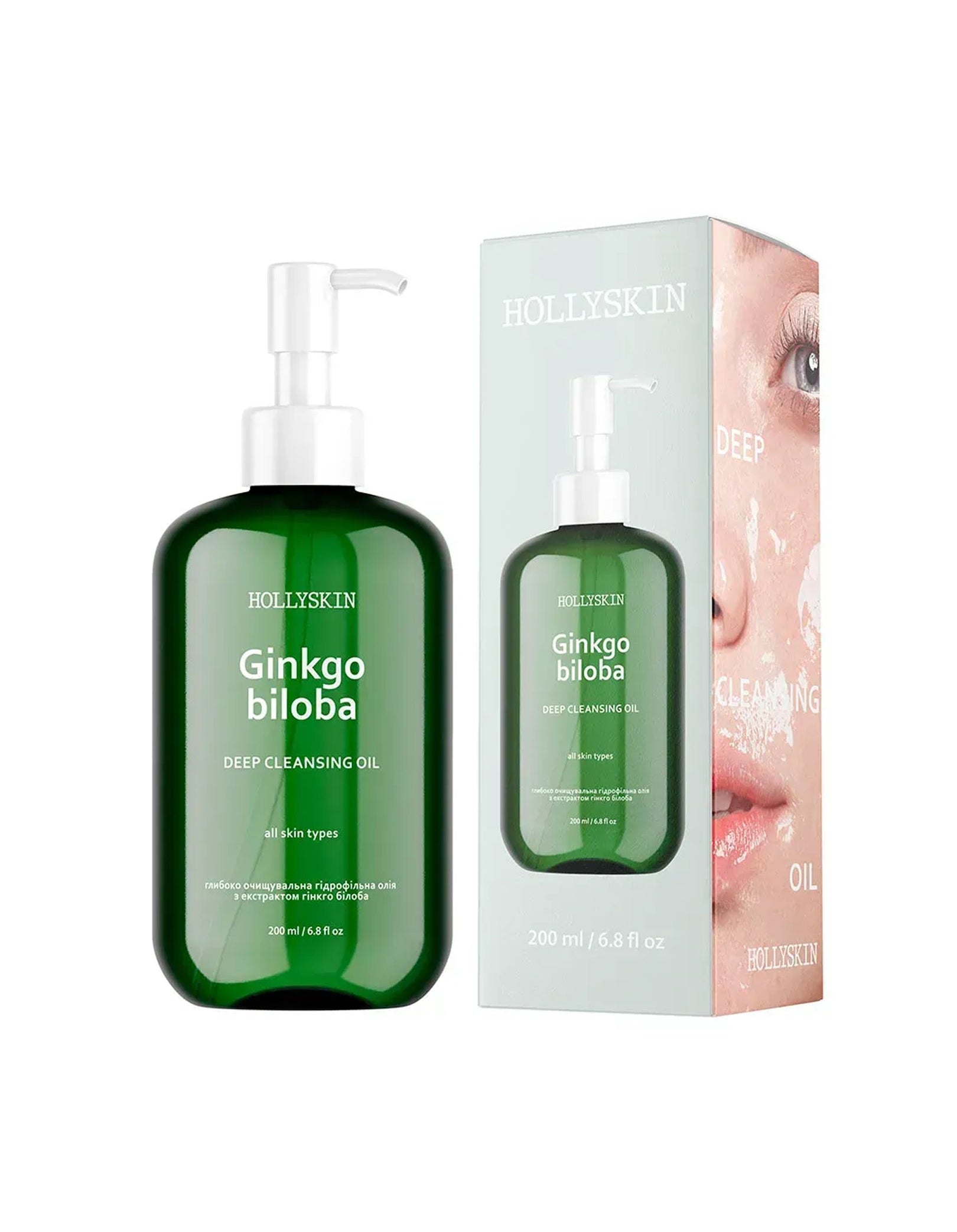 Гідрофільна олія з екстрактом гінкго білоба Ginkgo Biloba Deep Cleansing Oil