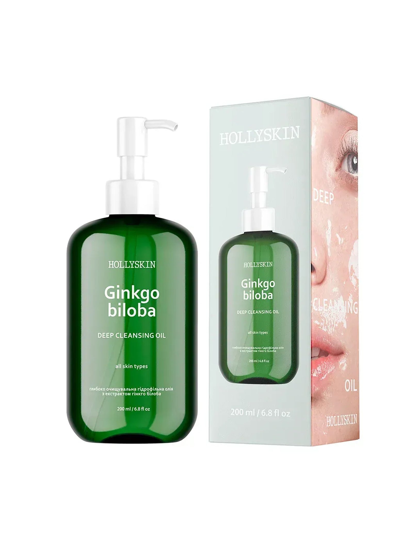 Гідрофільна олія з екстрактом гінкго білоба Ginkgo Biloba Deep Cleansing Oil