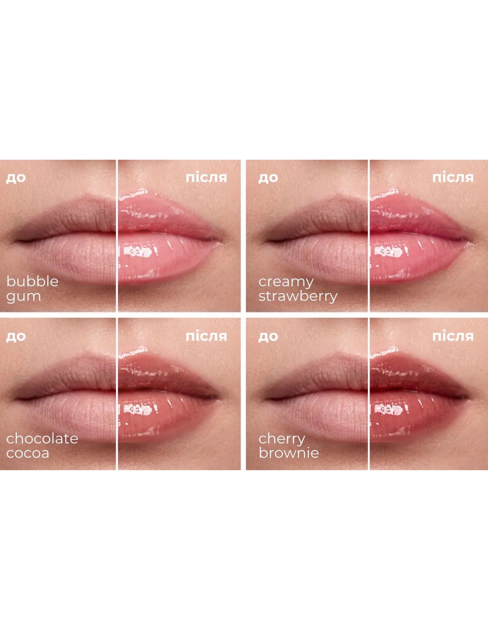Блиск для губ Glaze Lip tint — Bless Beauty