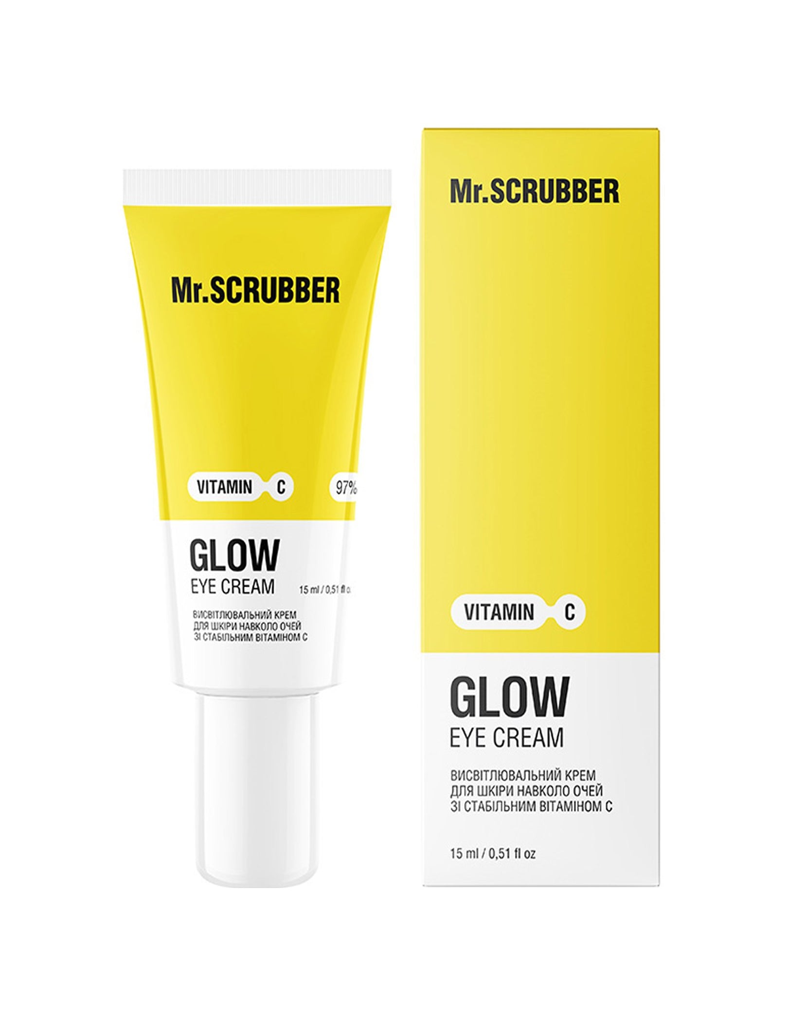 Висвітлювальний крем для шкіри навколо очей Glow Vitamin C