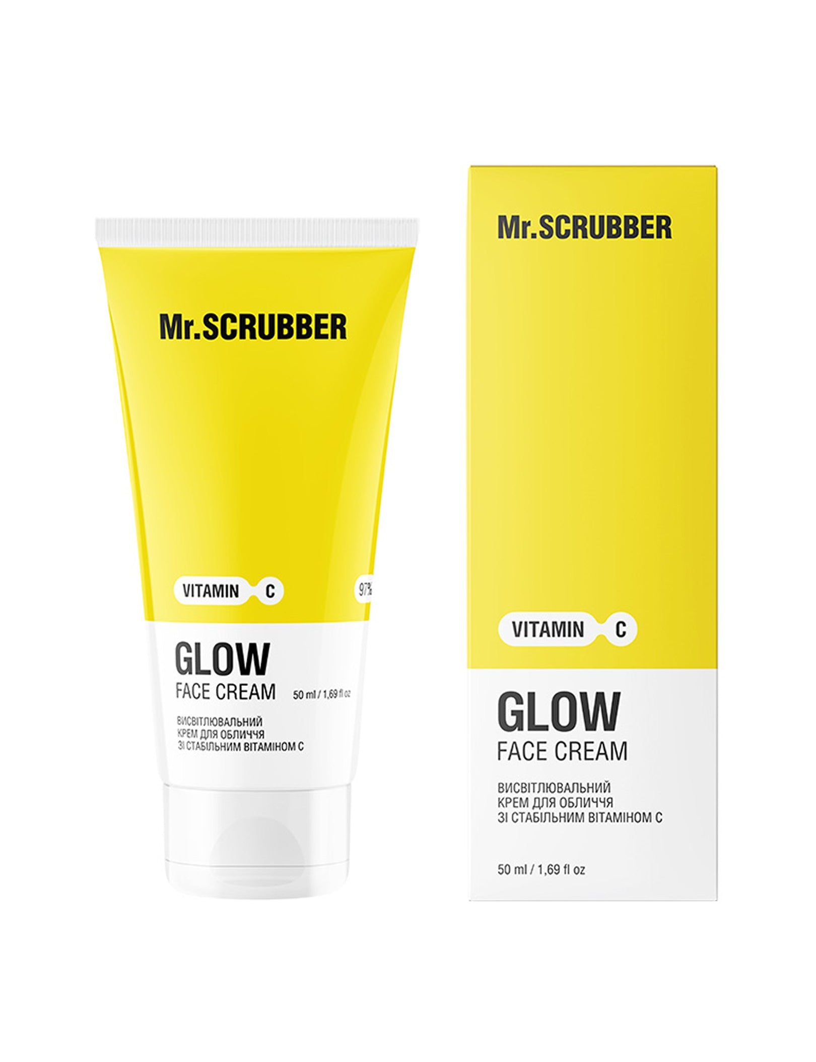 Висвітлювальний крем для обличчя Glow Vitamin C