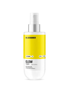 Висвітлювальний тонер для обличчя Glow Vitamin C