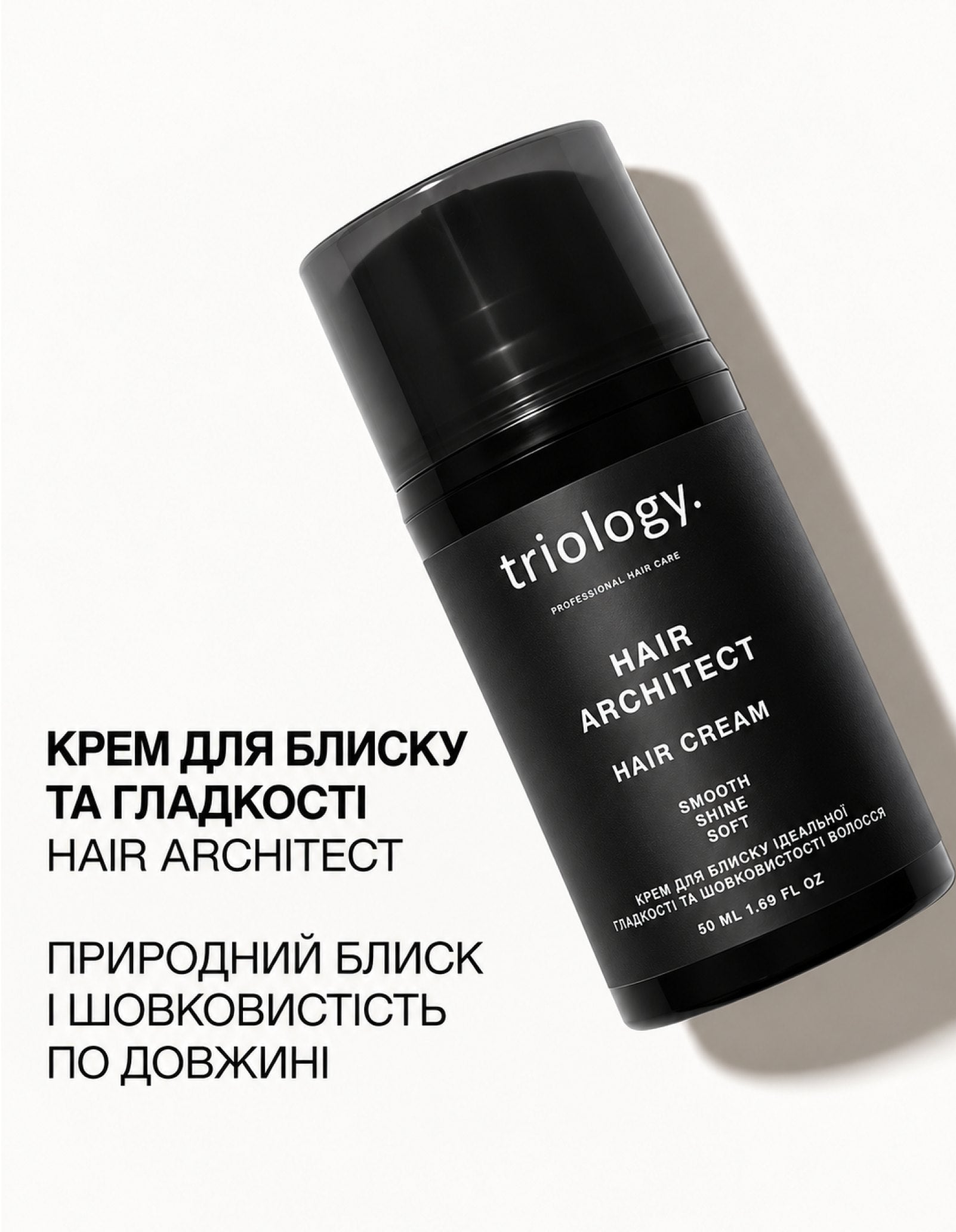 Крем для волосся Hair Architect — фото 4
