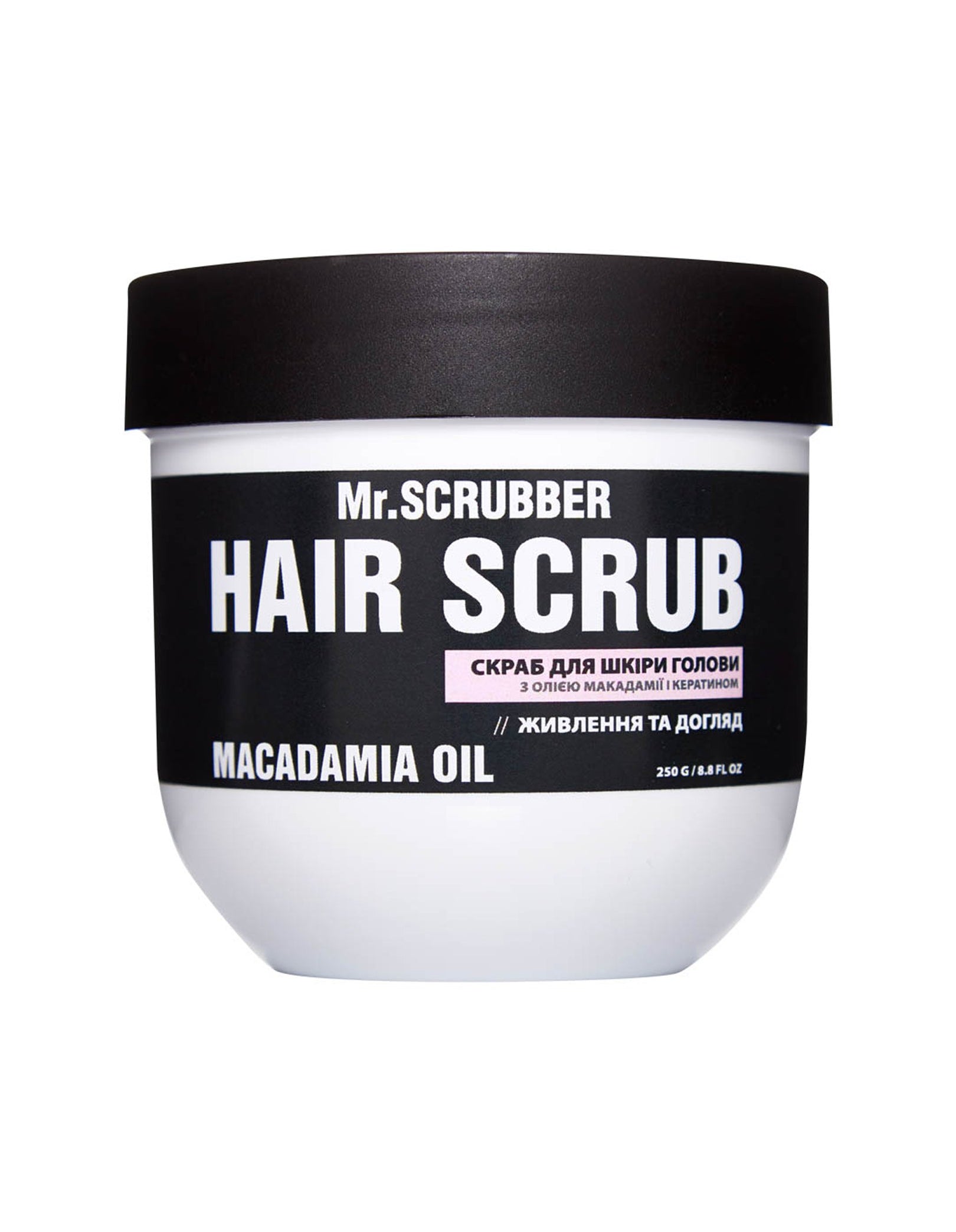 Скраб для шкіри голови і волосся Hair Scrub Macadamia Oil