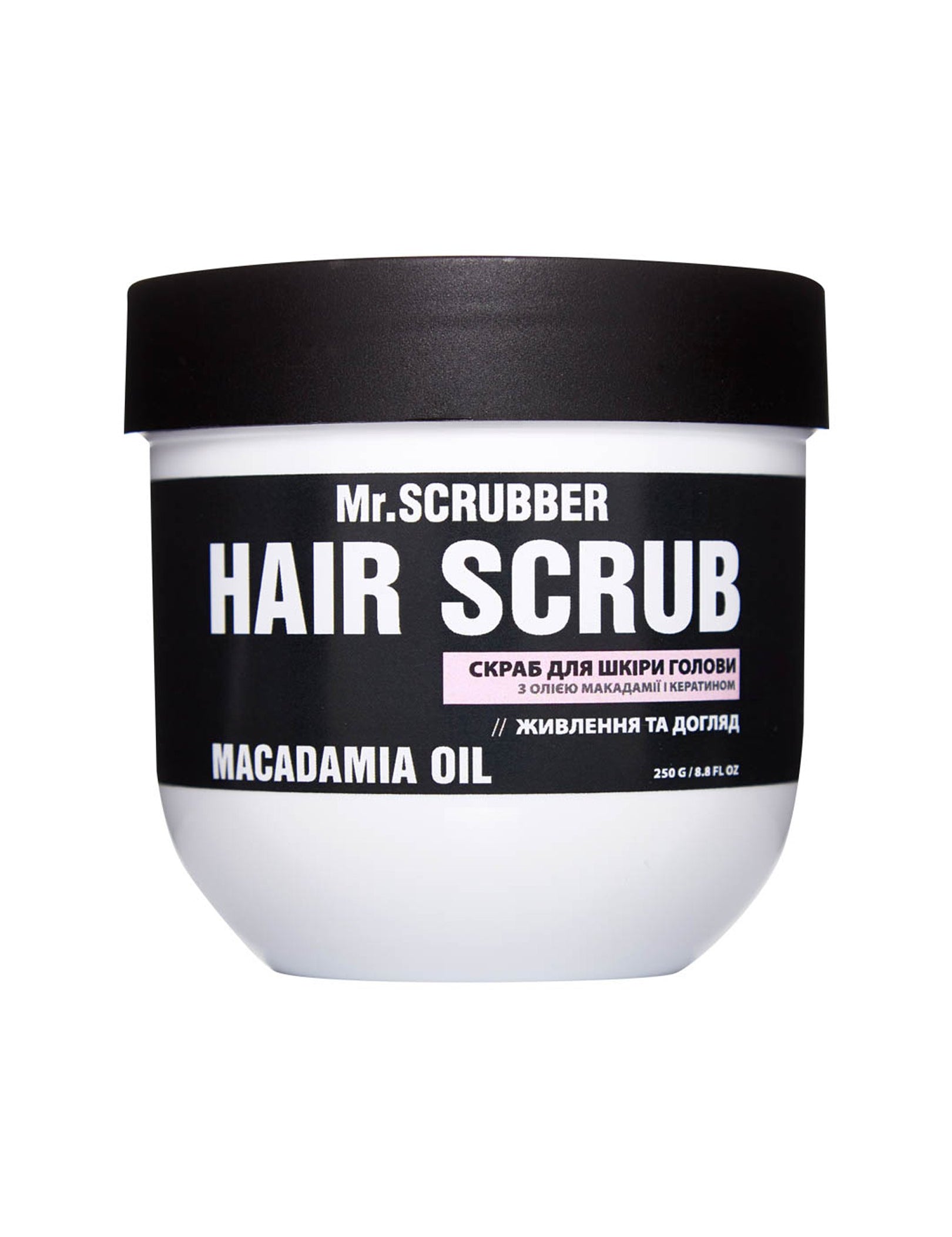 Скраб для шкіри голови і волосся Hair Scrub Macadamia Oil