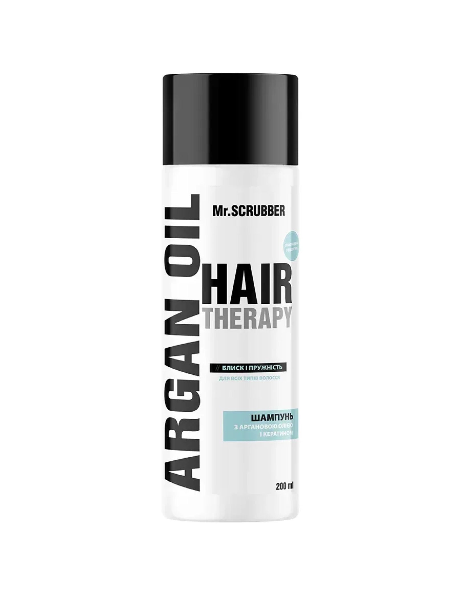 Шампунь для волосся Hair Therapy Argan Oil