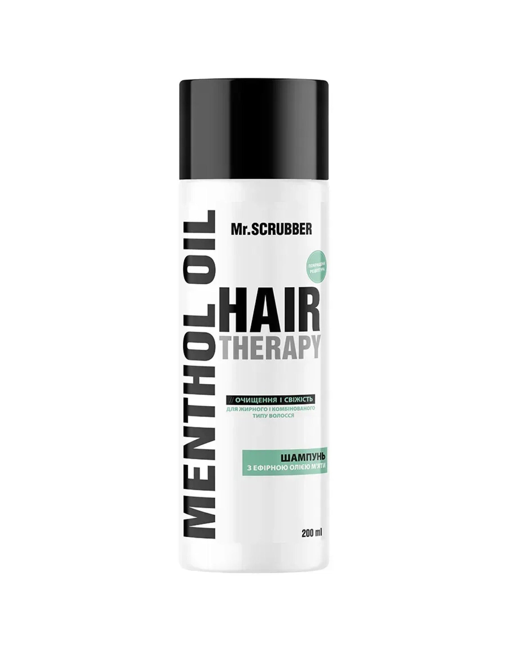 Шампунь для волосся Hair Therapy Menthol Oil