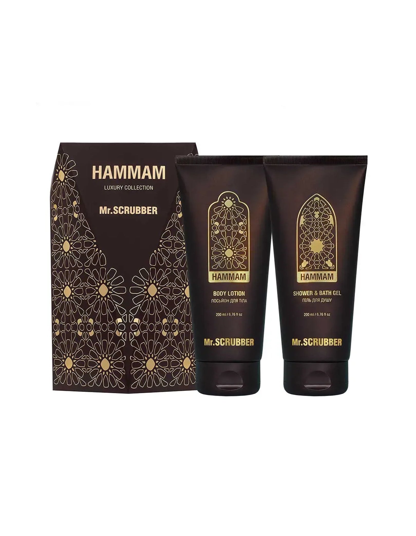 Подарунковий набір Hammam