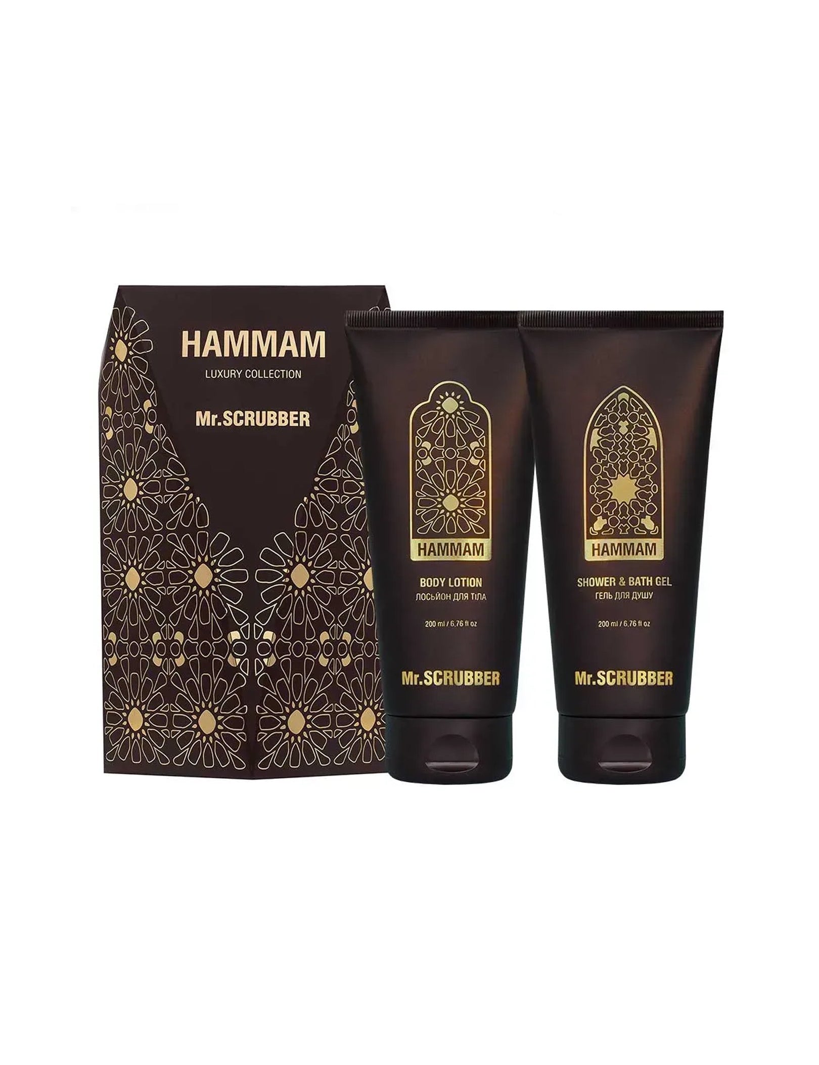 Подарунковий набір Hammam