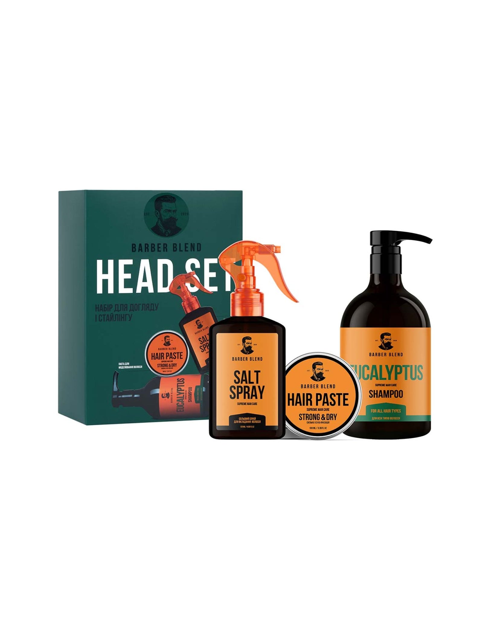 Набір для догляду і стайлінгу Head Set