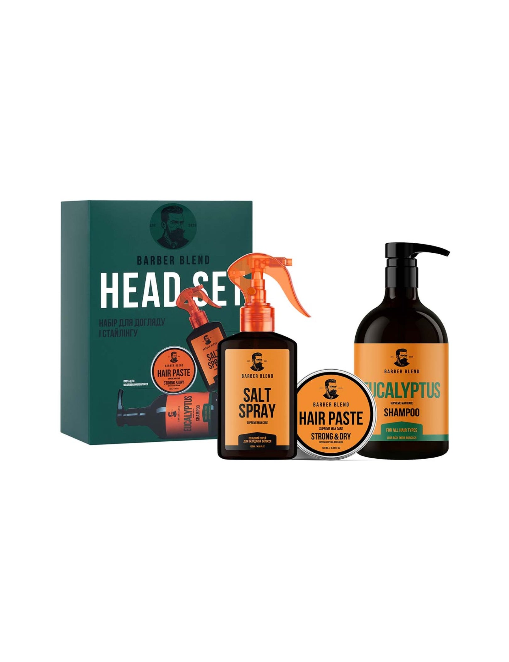 Набір для догляду і стайлінгу Head Set