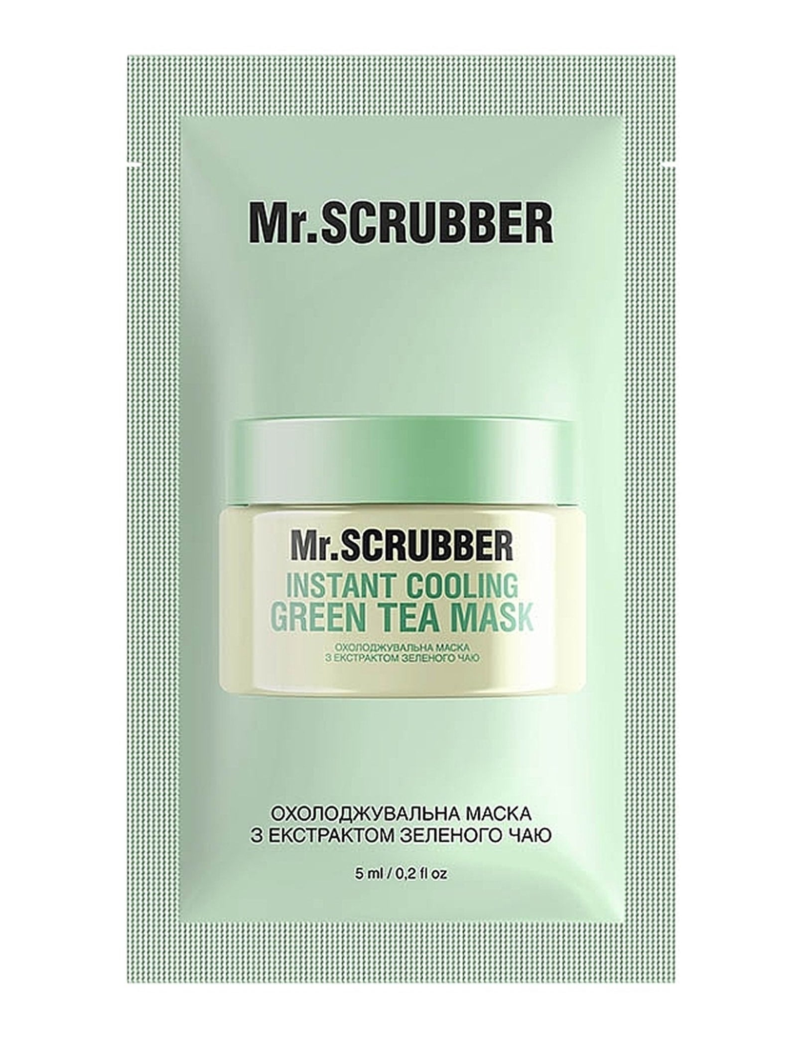 Охолоджувальна маска для обличчя з екстрактом зеленого чаю Instant Cooling Green Tea Mask
