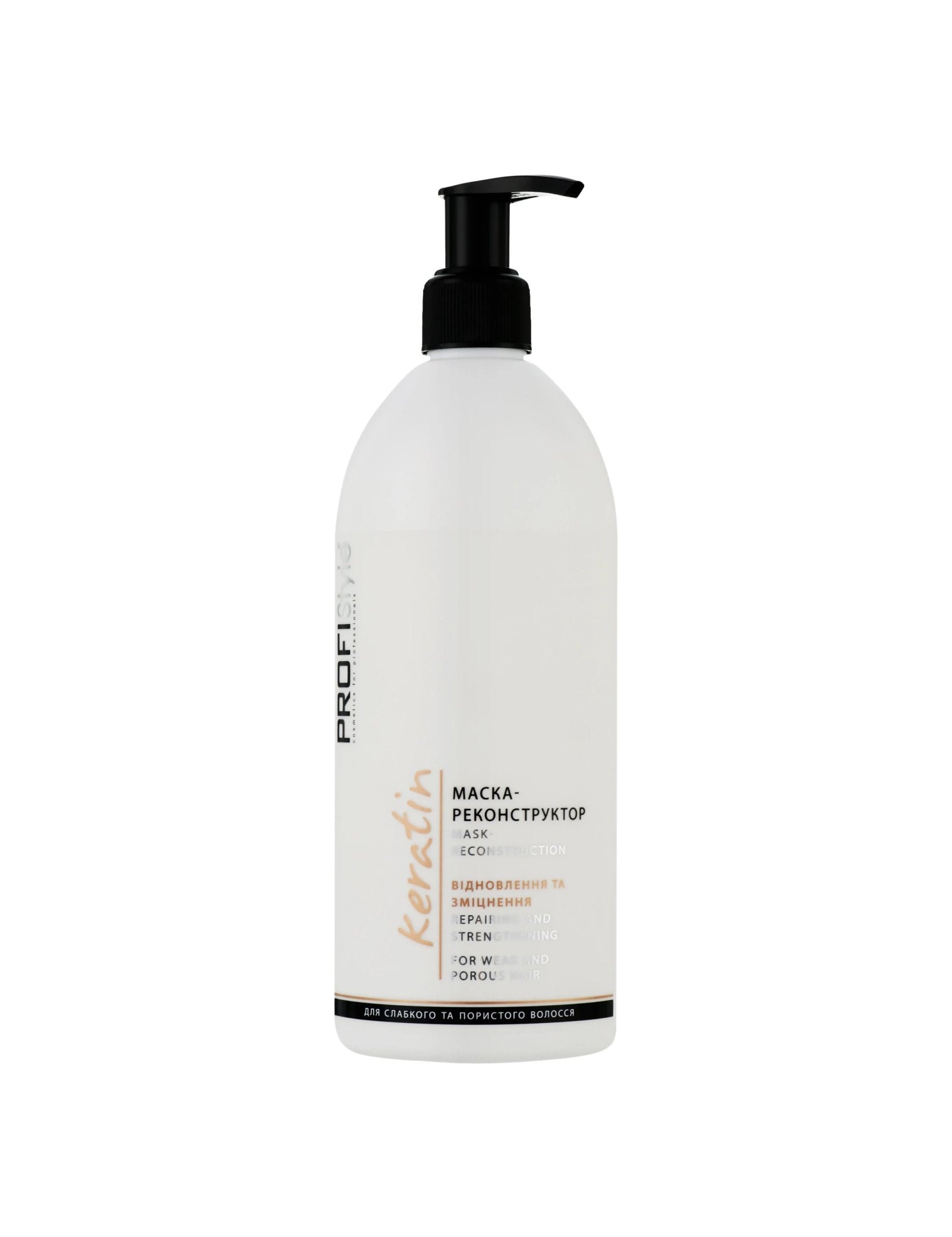 Маска-реконструктор Keratin