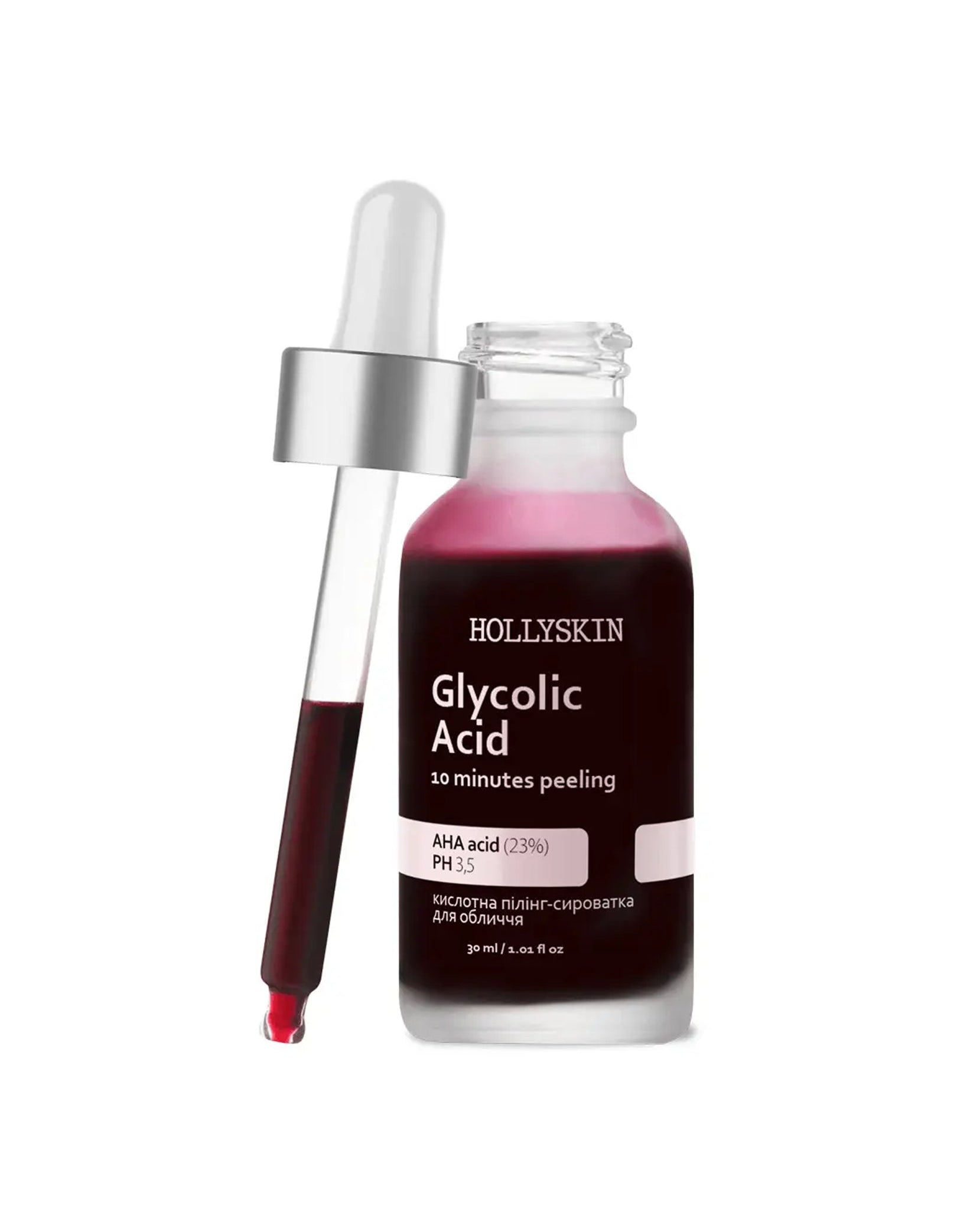 Кислотна пілінг-сироватка для обличчя Glycolic Acid