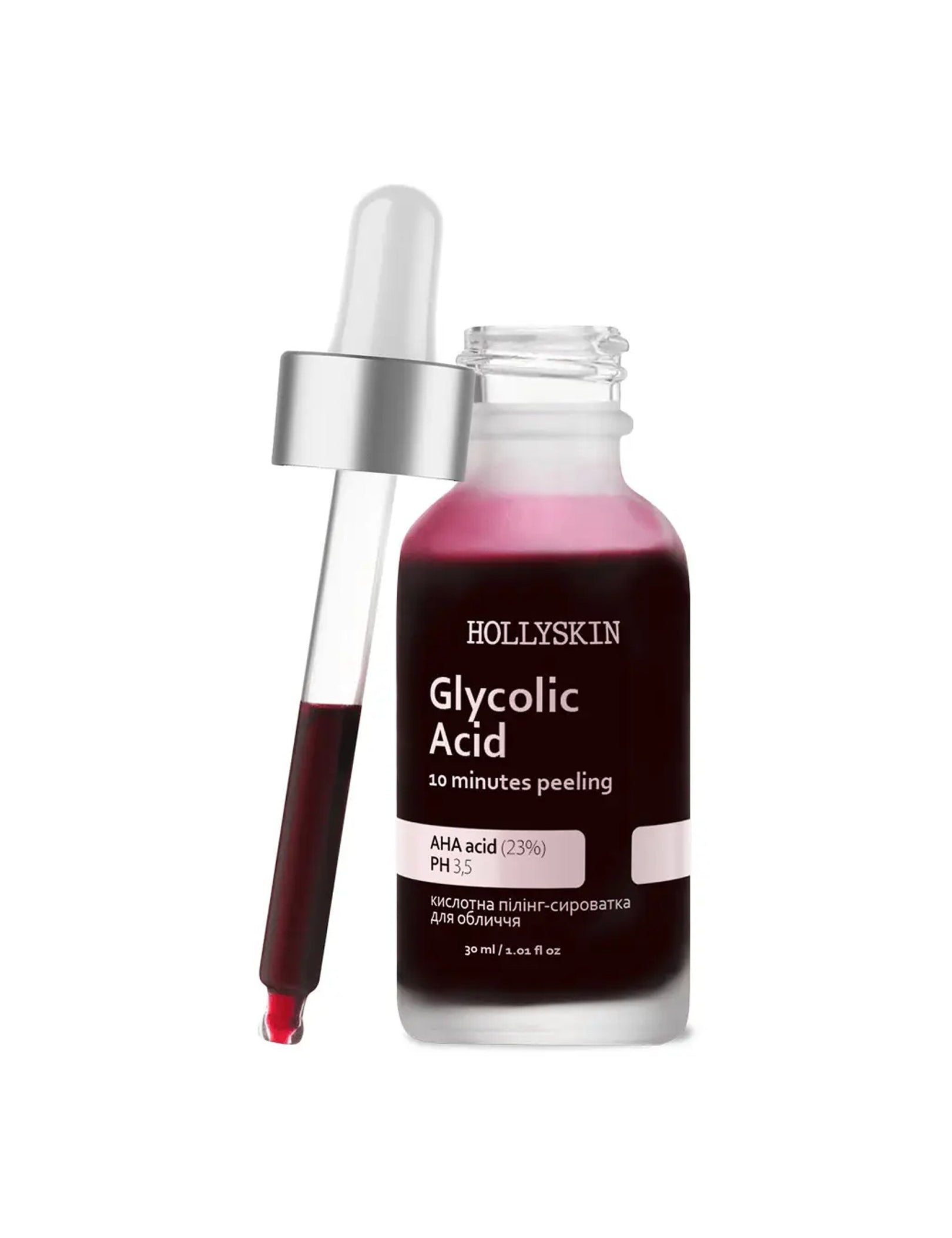 Кислотна пілінг-сироватка для обличчя Glycolic Acid