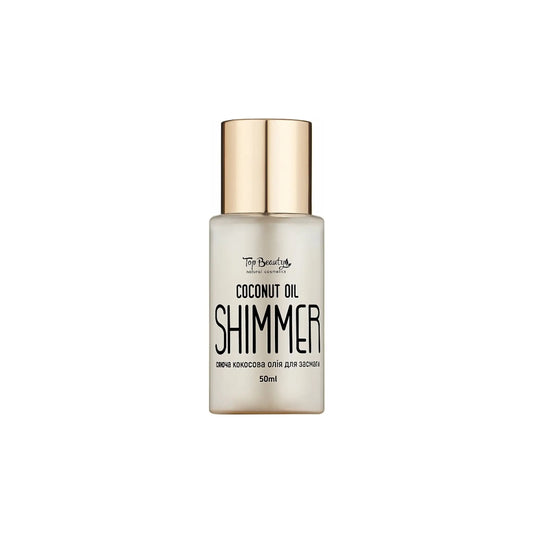 Кокосова олія для засмаги з шиммером Coconut Oil Shimmer - 50ml - Олія для тіла