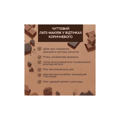 Крем-бронзер для обличчя Choco Glamour Creamy Bronzer - Бронзер