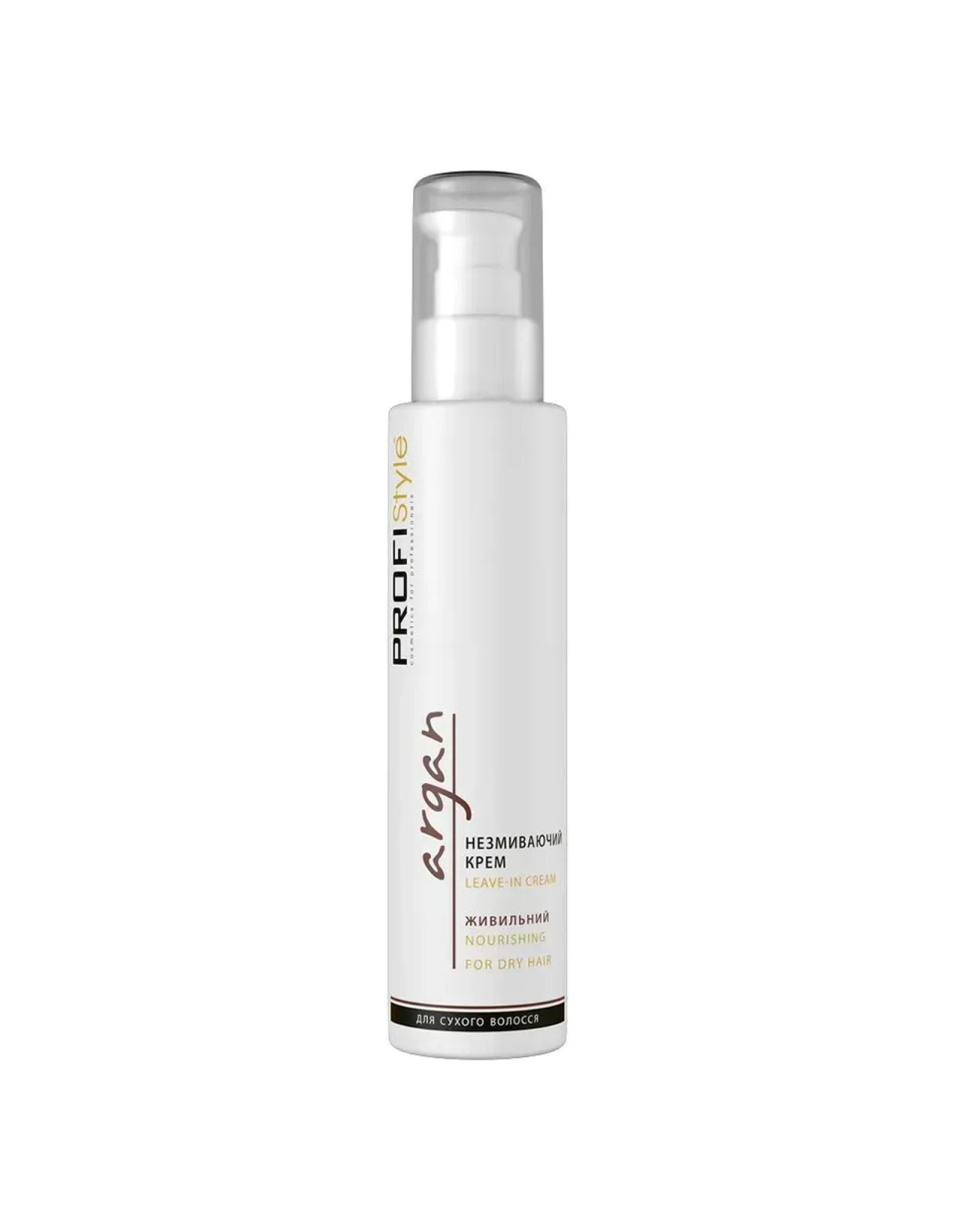 Незмиваючий крем Argan