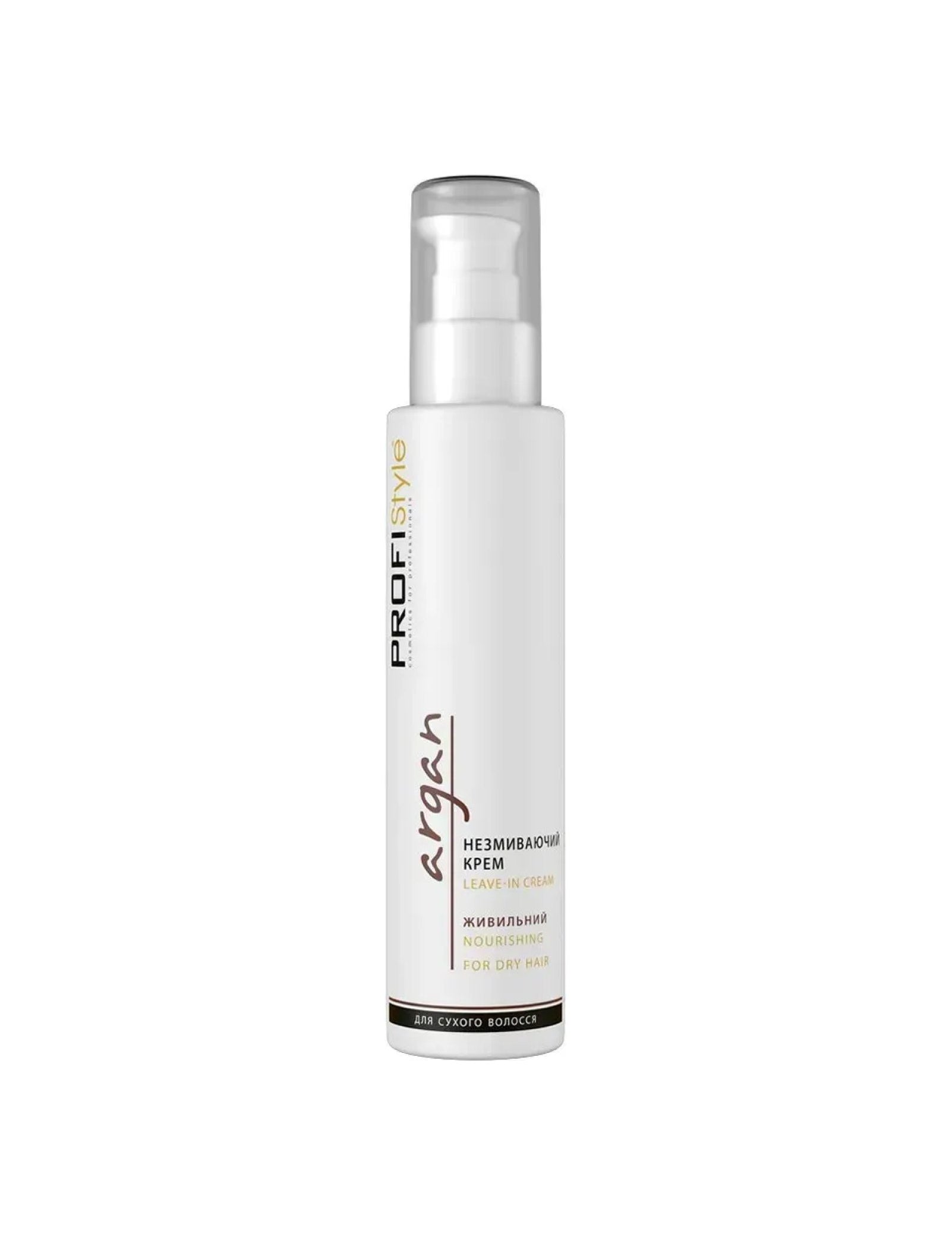Незмиваючий крем Argan