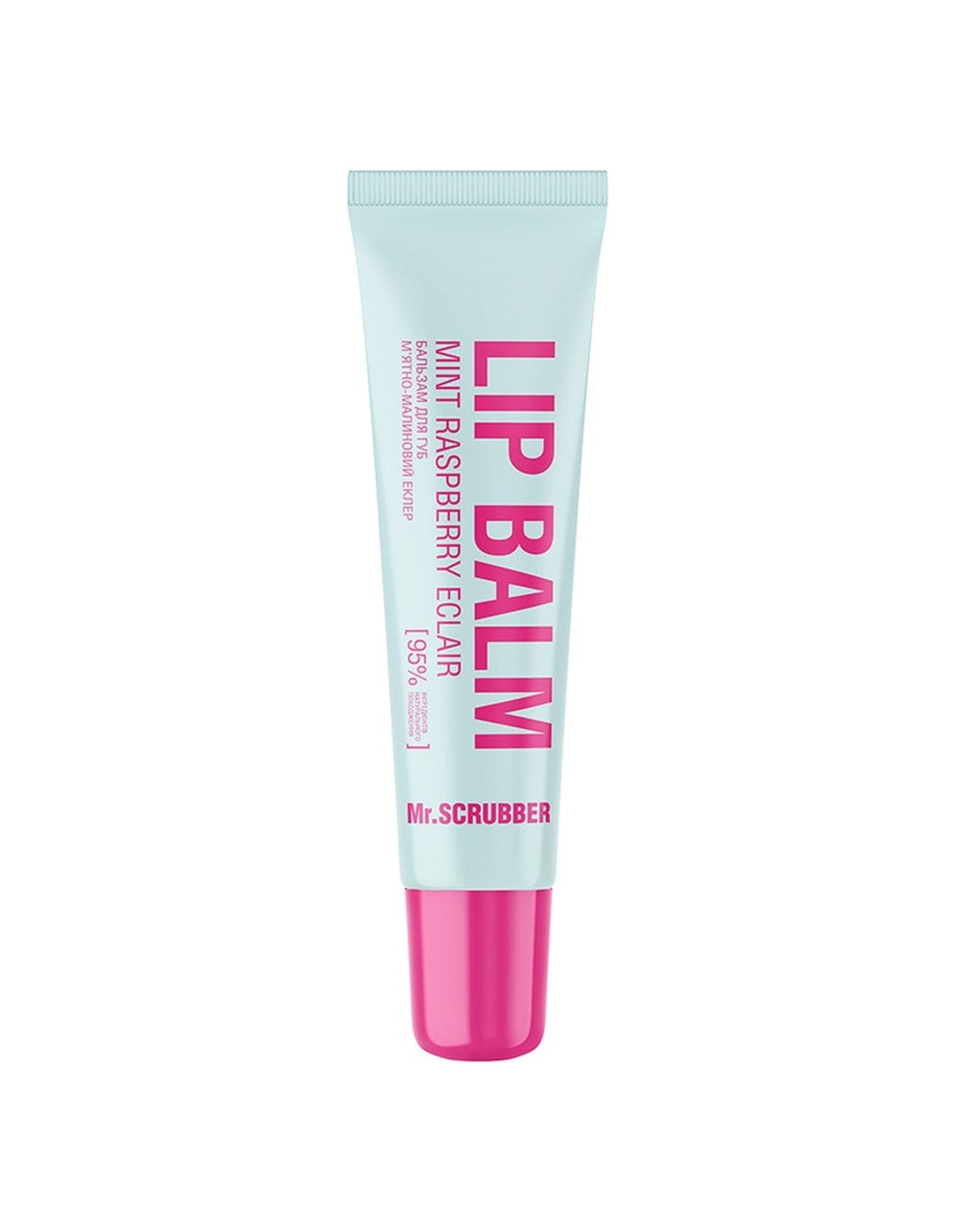 Бальзам для губ із ароматом м’ятно-малинового еклера Lip Balm Mint Raspberry Eclair