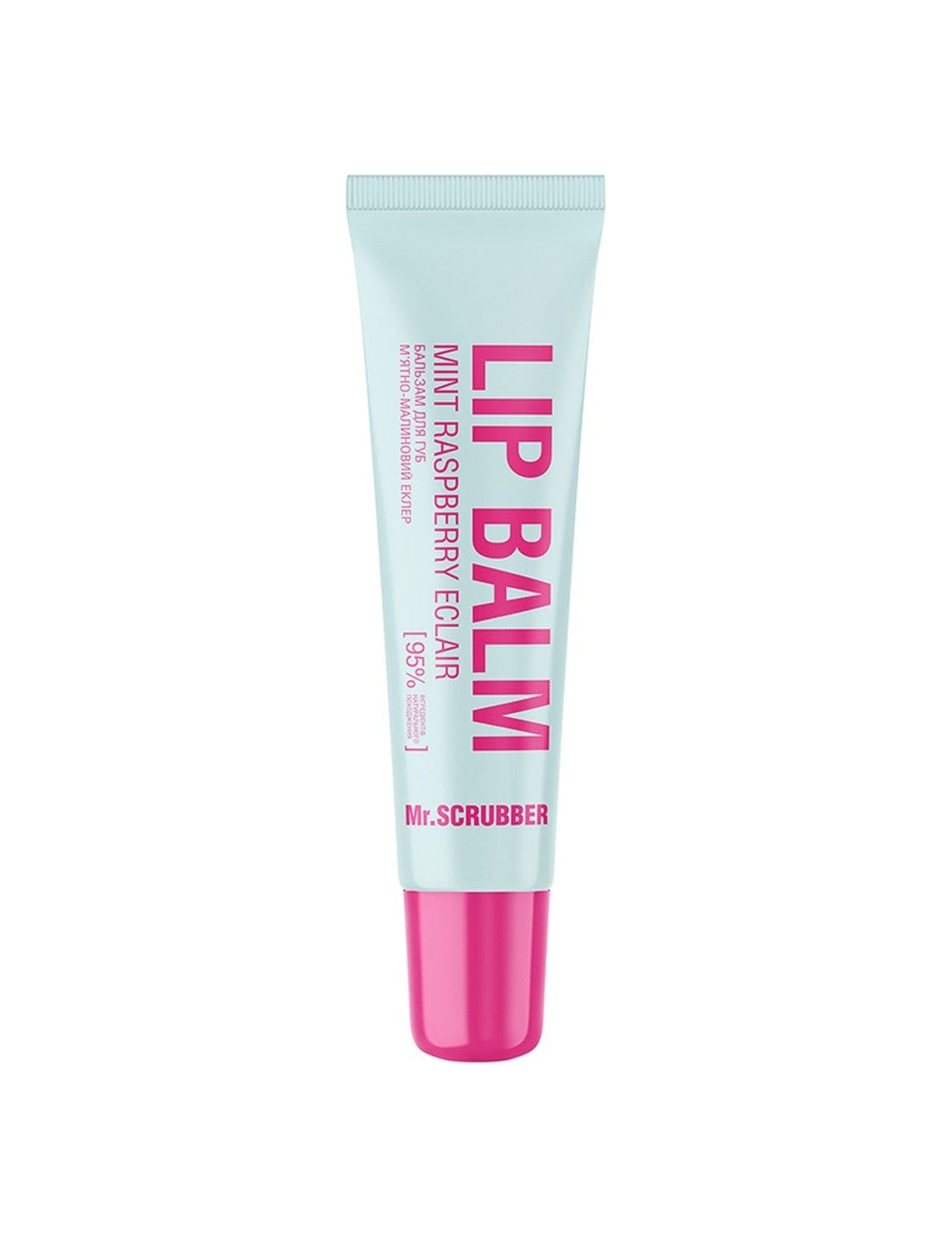 Бальзам для губ із ароматом м’ятно-малинового еклера Lip Balm Mint Raspberry Eclair
