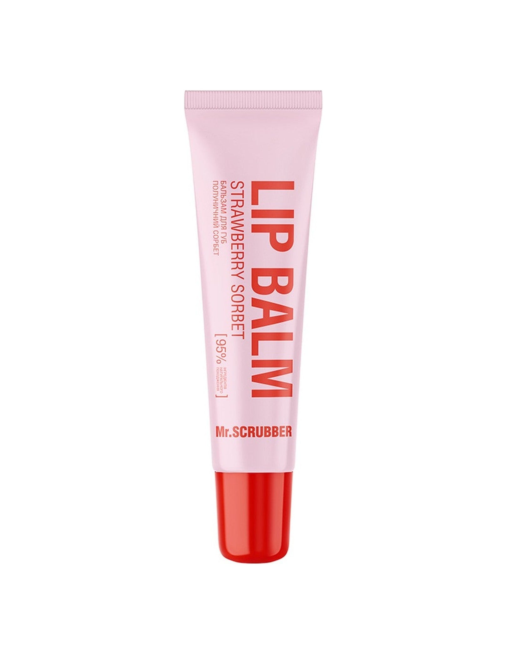 Бальзам для губ із ароматом полуничного сорбету Lip Balm Strawberry Sorbet