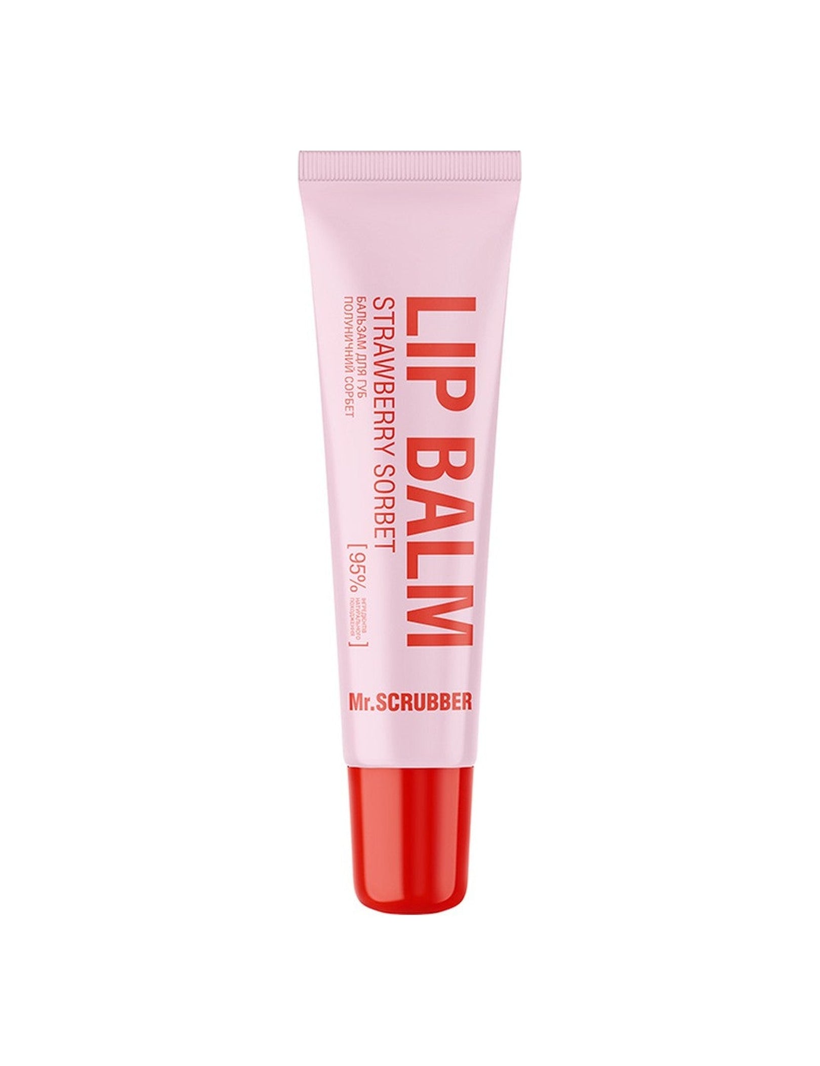 Бальзам для губ із ароматом полуничного сорбету Lip Balm Strawberry Sorbet