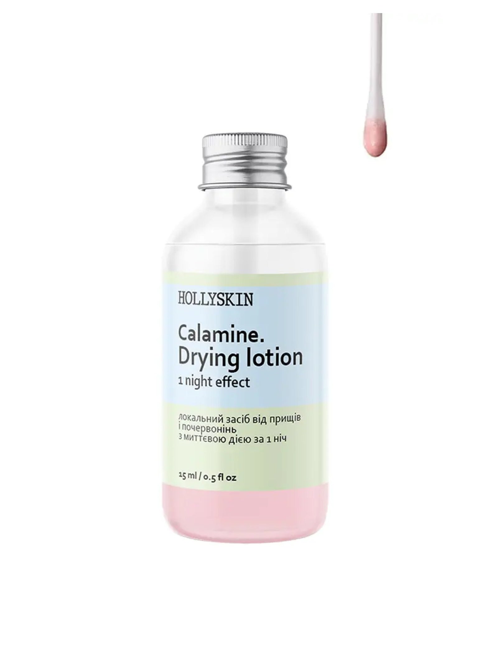 Локальний засіб від прищів і почервонінь Calamine. Drying Lotion — фото 3