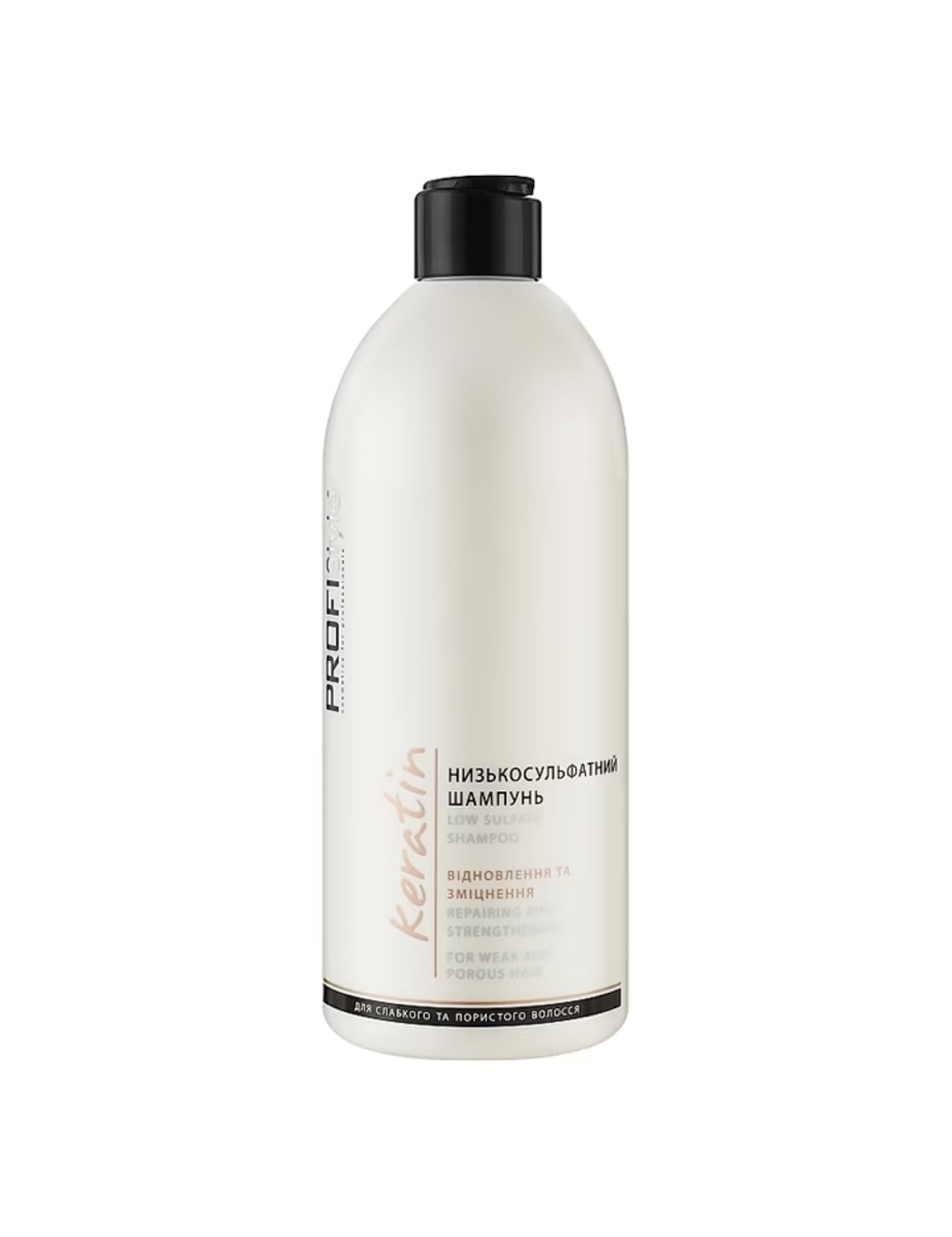 Низькосульфатний шампунь Keratin