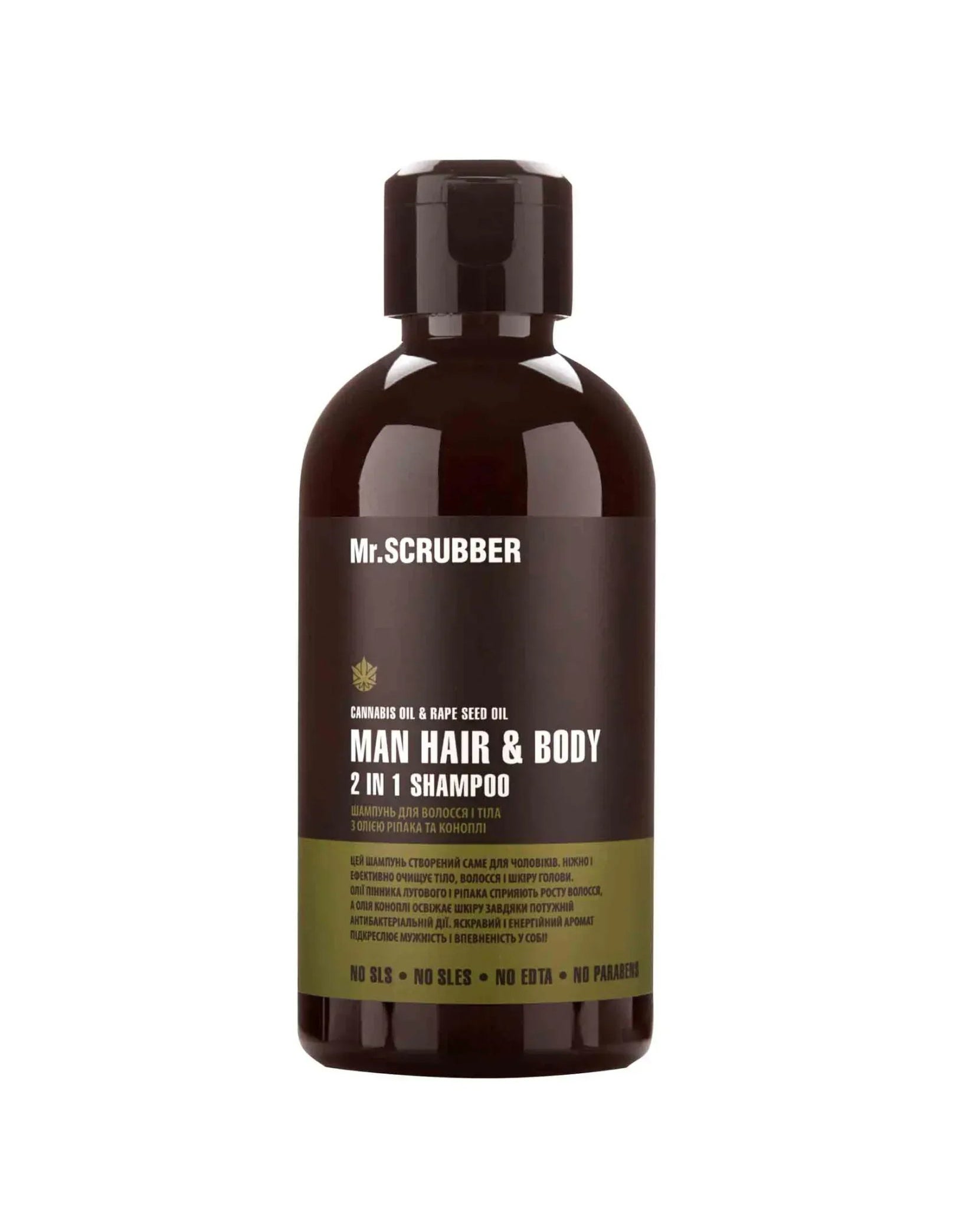 Шампунь для тіла і волосся Man Hair & Body 2 in 1