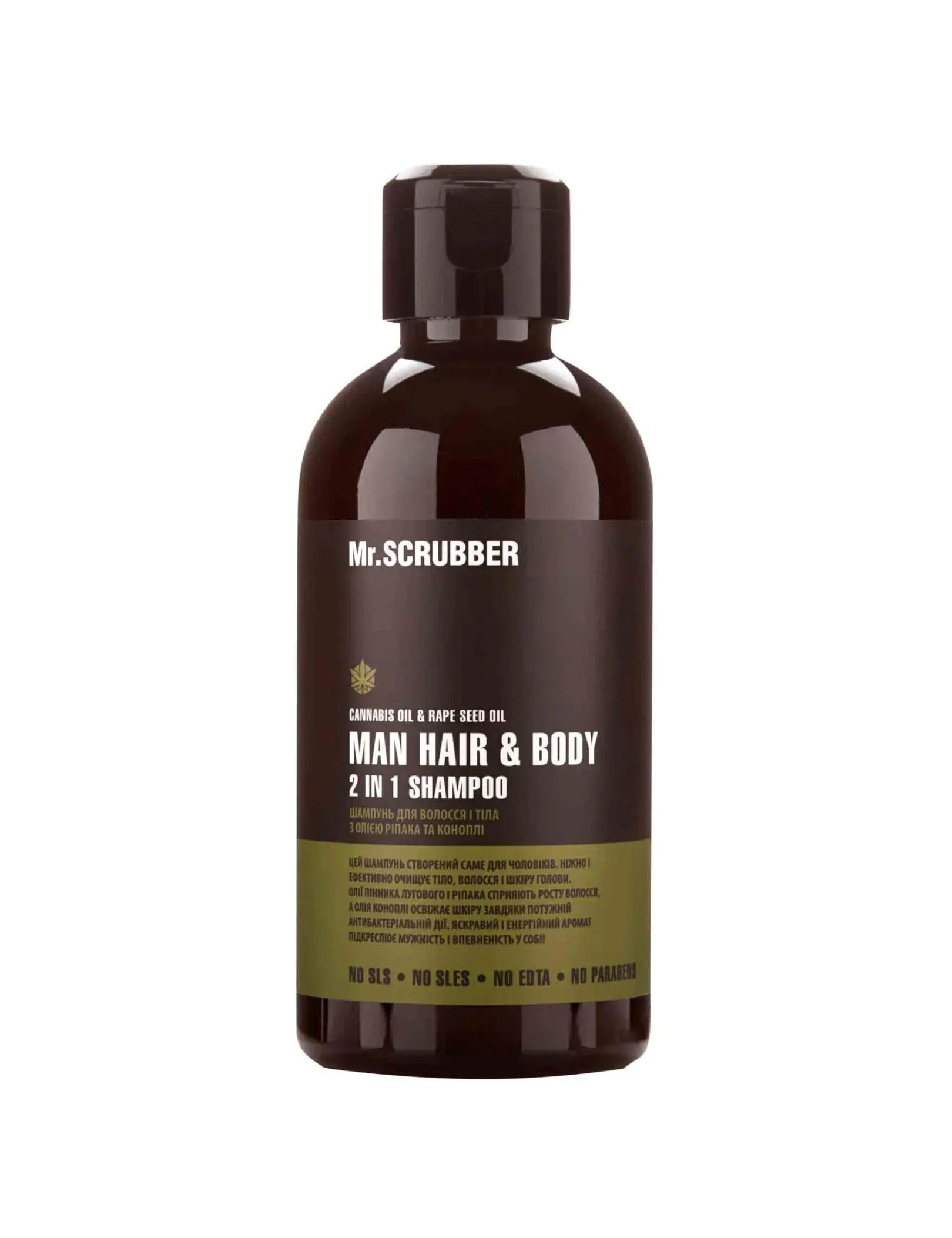 Шампунь для тіла і волосся Man Hair & Body 2 in 1