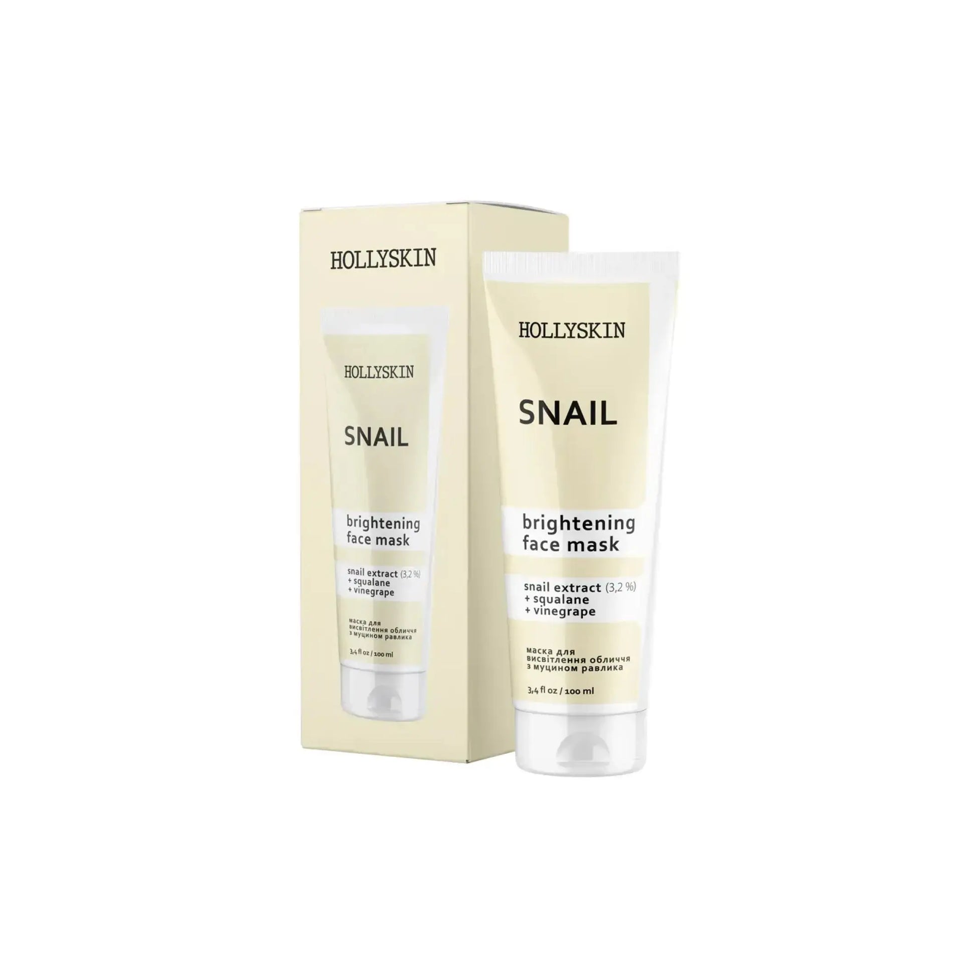 Маска для обличчя з муцином равлика Snail Face Mask - Маска для обличчя