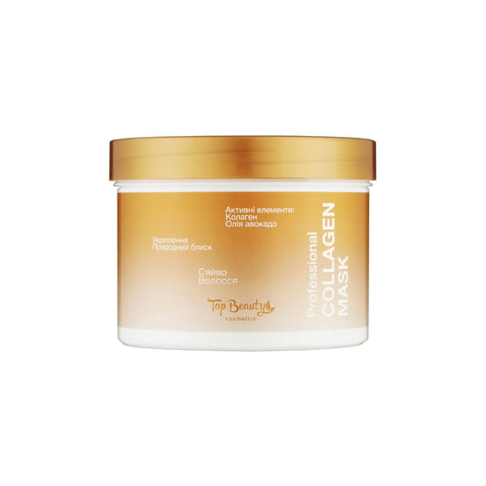 Маска для волосся з колагеном зволожуюча - Маска для волосся